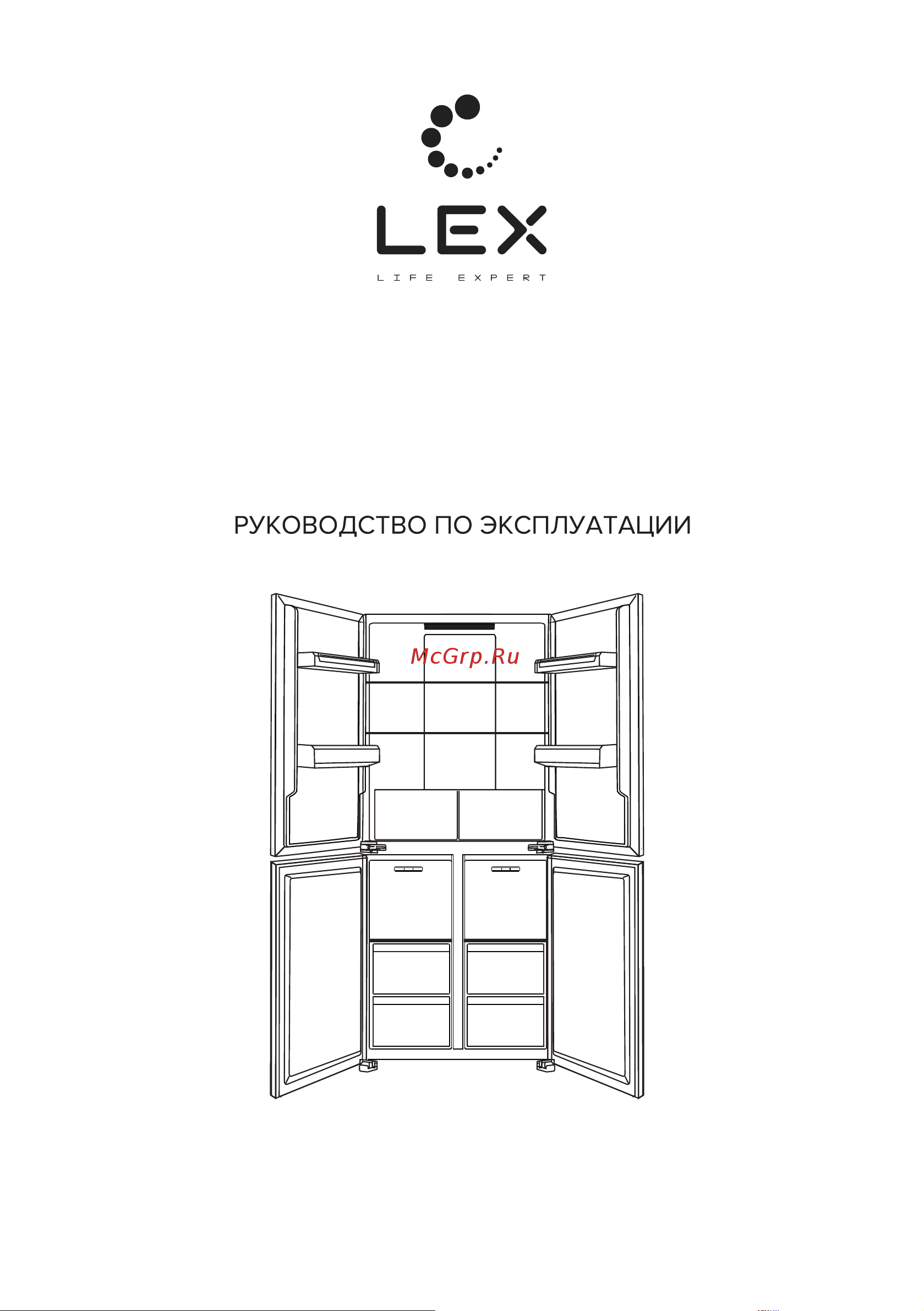 Lex LCD432WID Руководство по эксплуатации онлайн