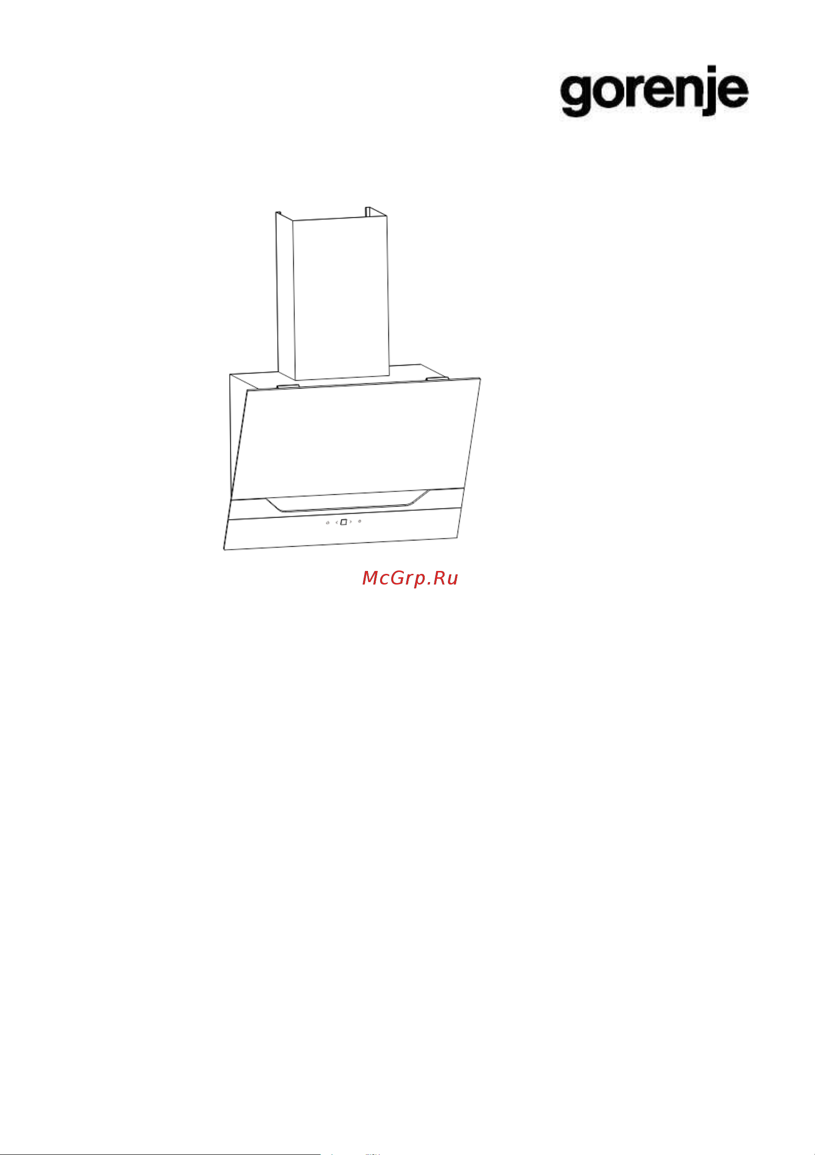 Gorenje WHI646E7BP Руководство по эксплуатации онлайн