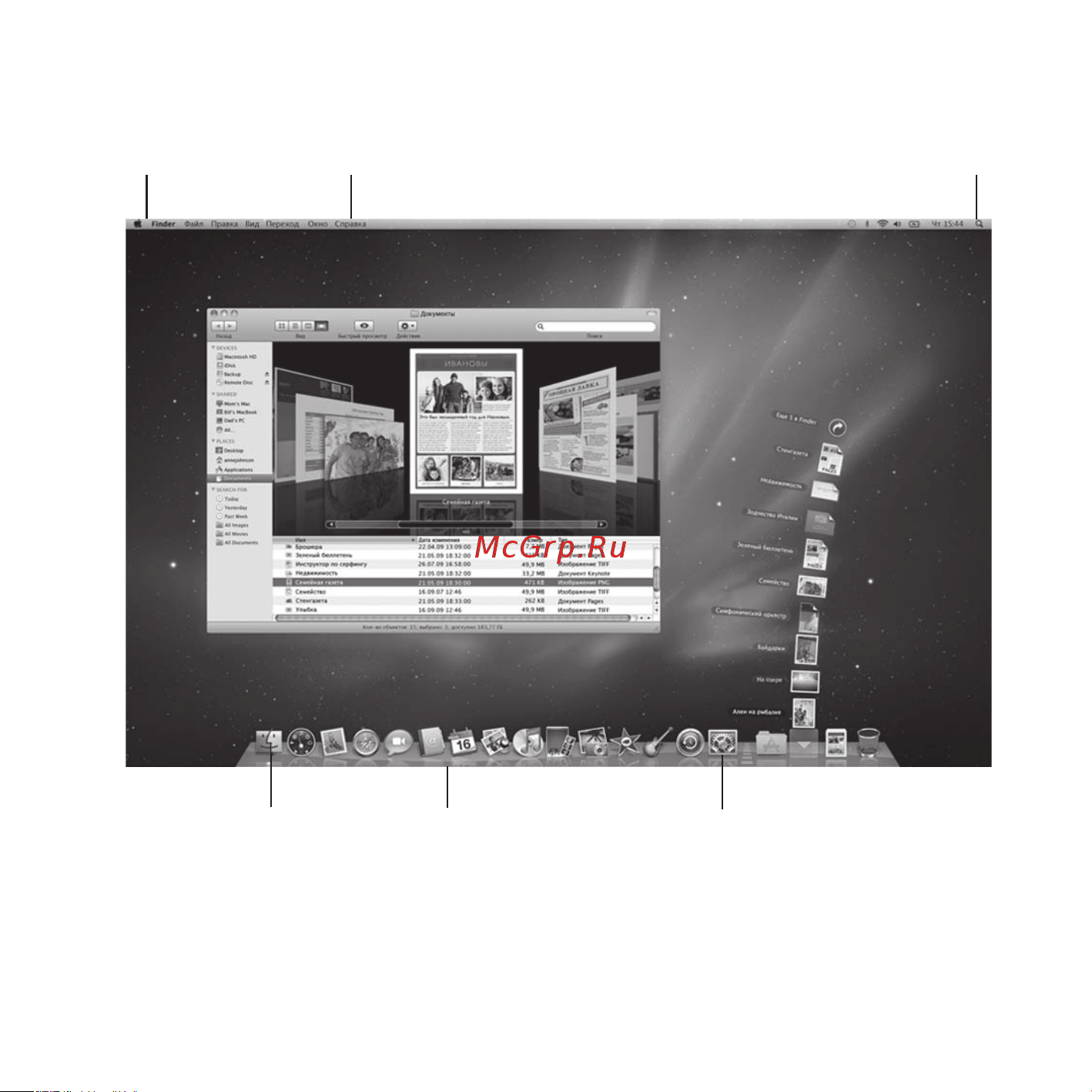 Apple MacBook Air 15 M3/8/256Gb Space Gray (MRYM3) Руководство по эксплуатации онлайн [15/84] 882217
