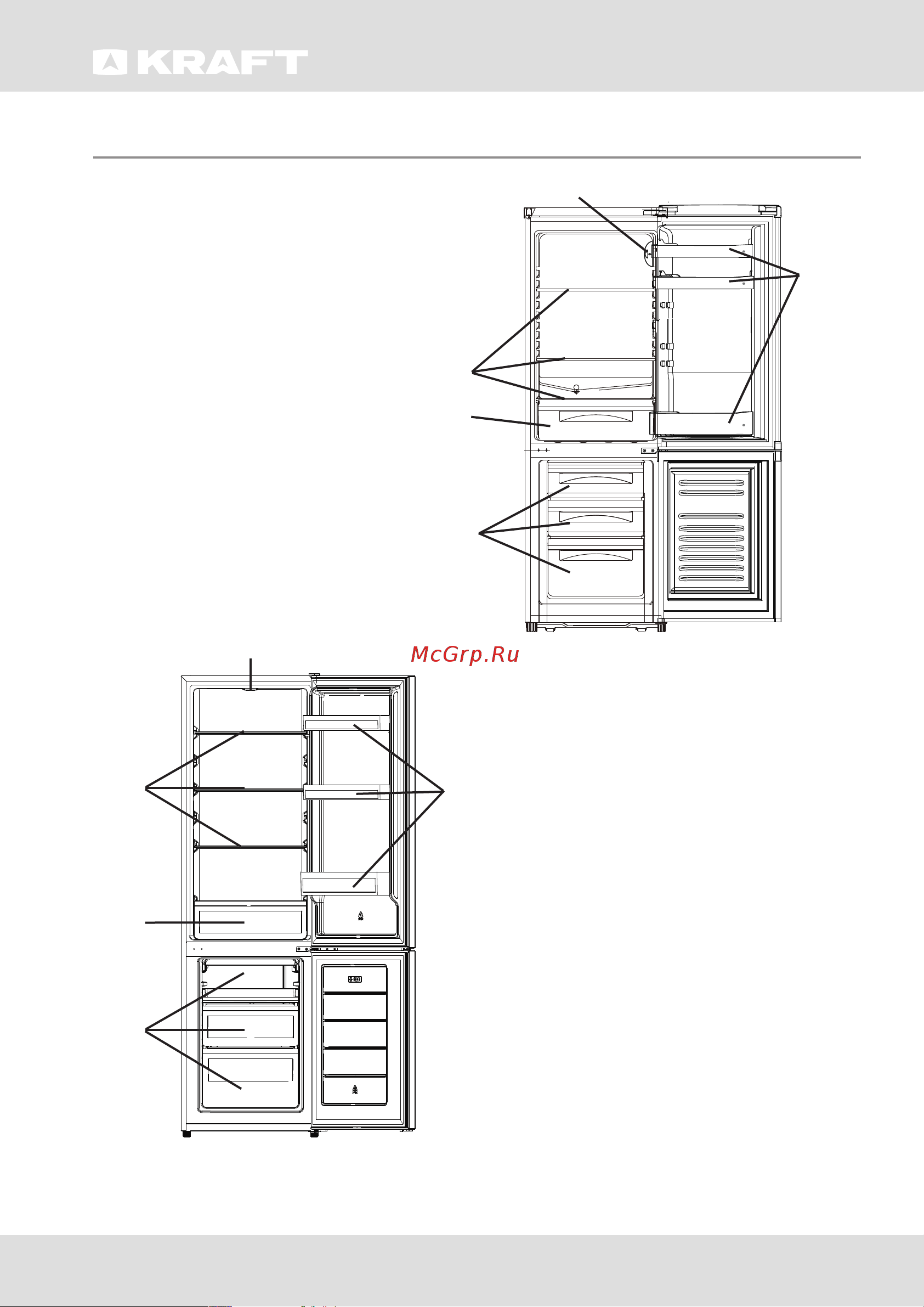 KRAFT KF-DC290X Руководство по эксплуатации онлайн [6/36] 882216