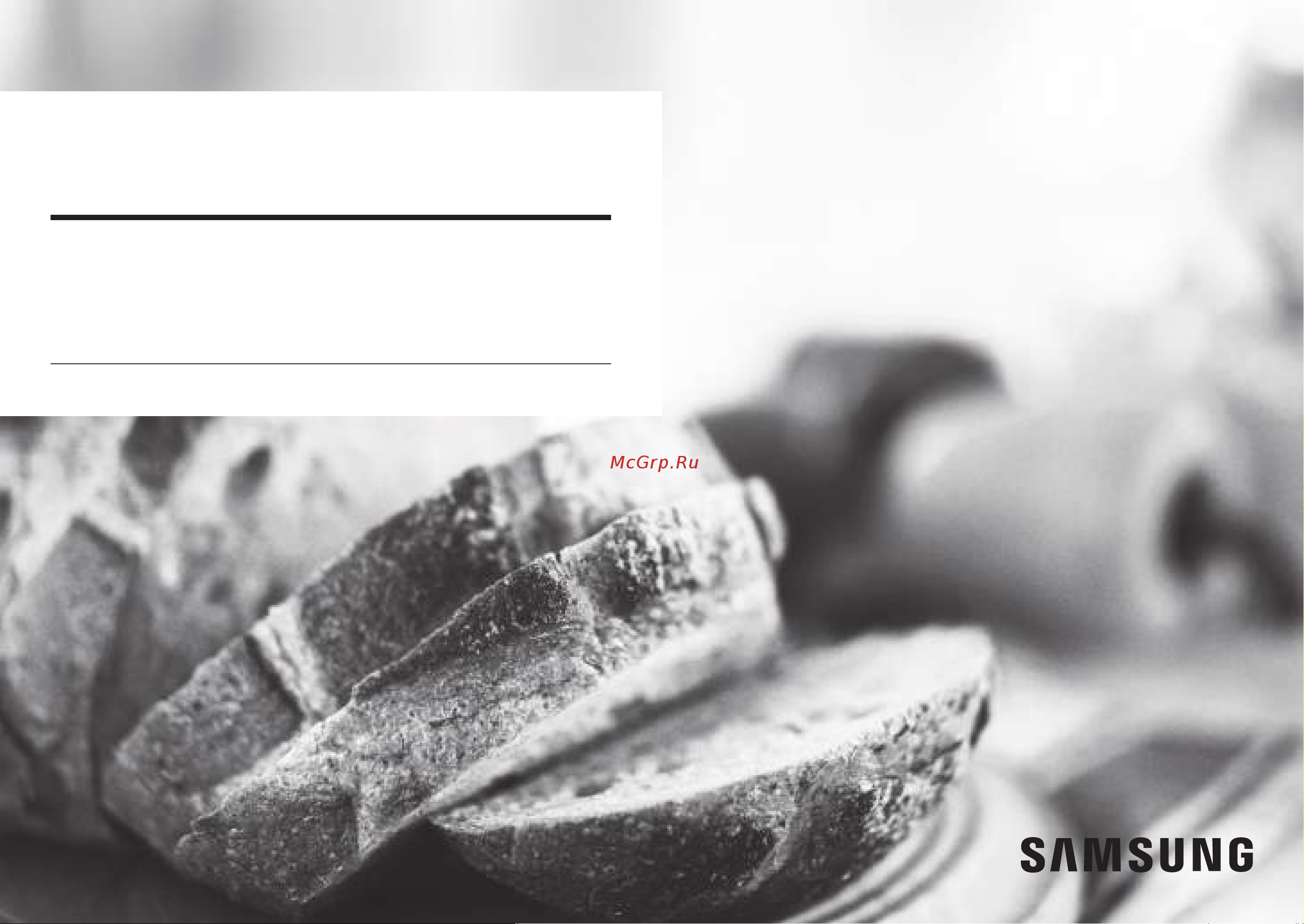 Samsung NV7B4125ZAK/WT Руководство по эксплуатации онлайн