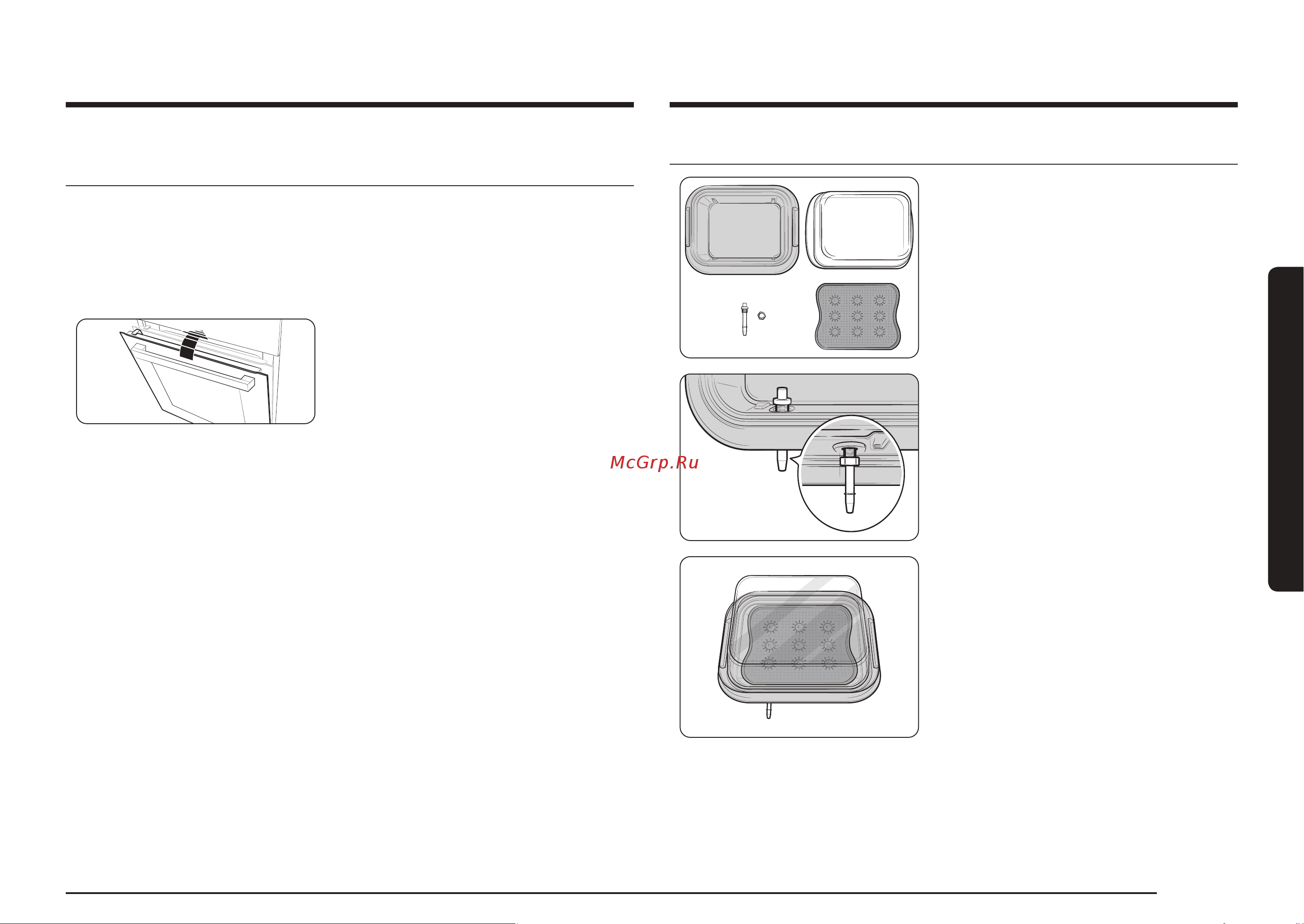 Samsung NV7B4225ZAK/WT Руководство по эксплуатации онлайн [11/250] 882209