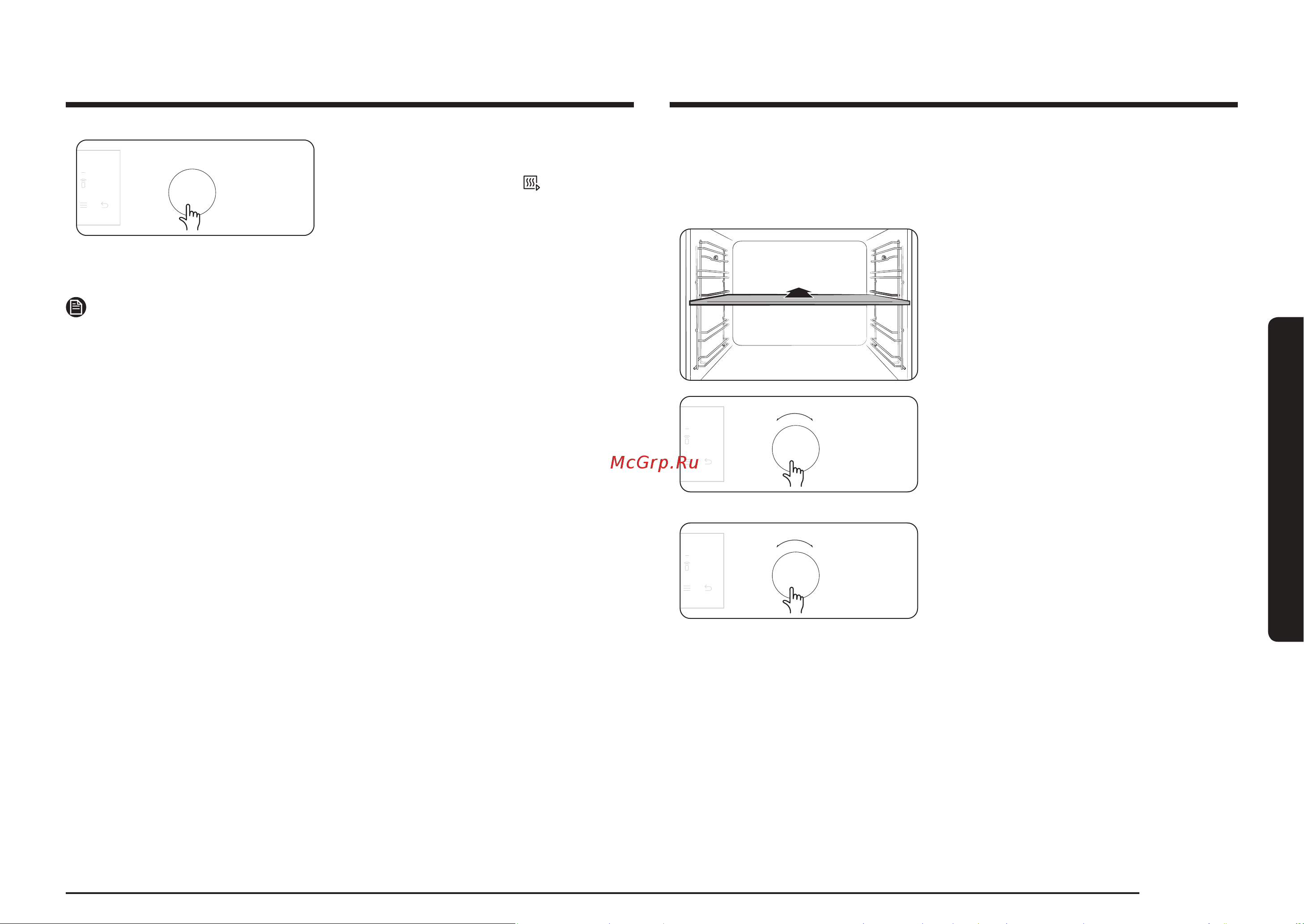 Samsung NV7B4225ZAK/WT Руководство по эксплуатации онлайн [211/250] 882209