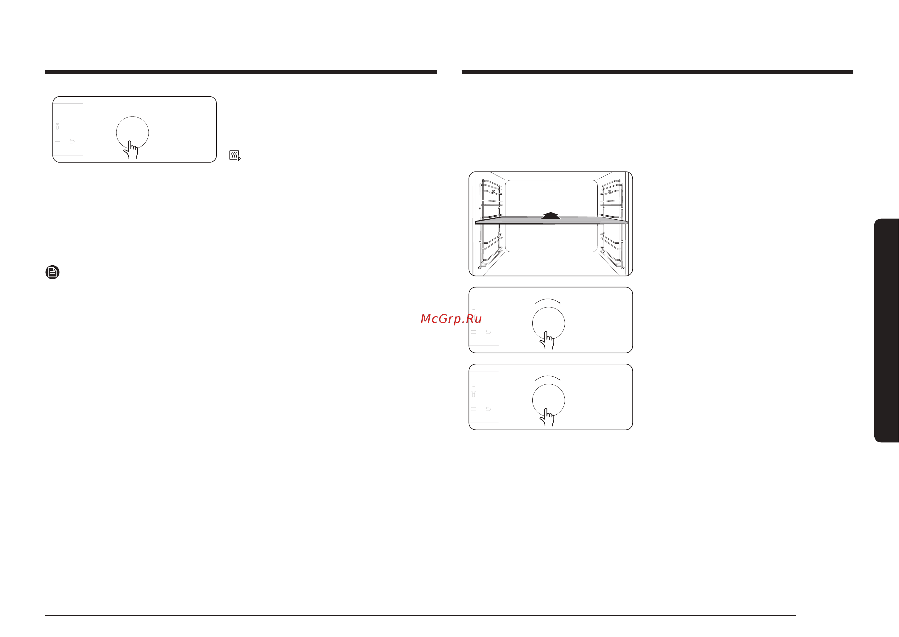 Samsung NV7B4225ZAK/WT Руководство по эксплуатации онлайн [23/250] 882209