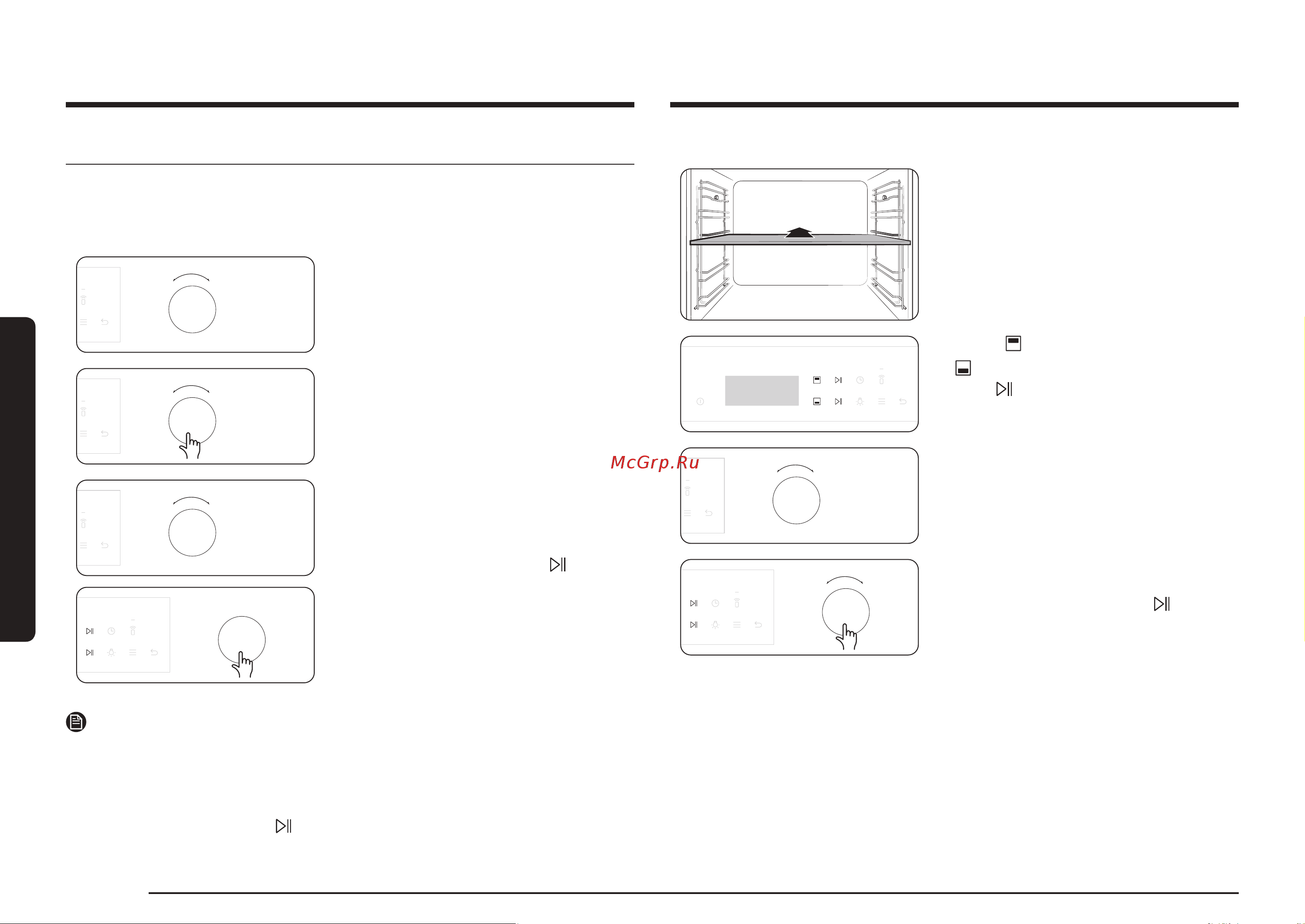 Samsung NV7B4225ZAK/WT Руководство по эксплуатации онлайн [32/250] 882209