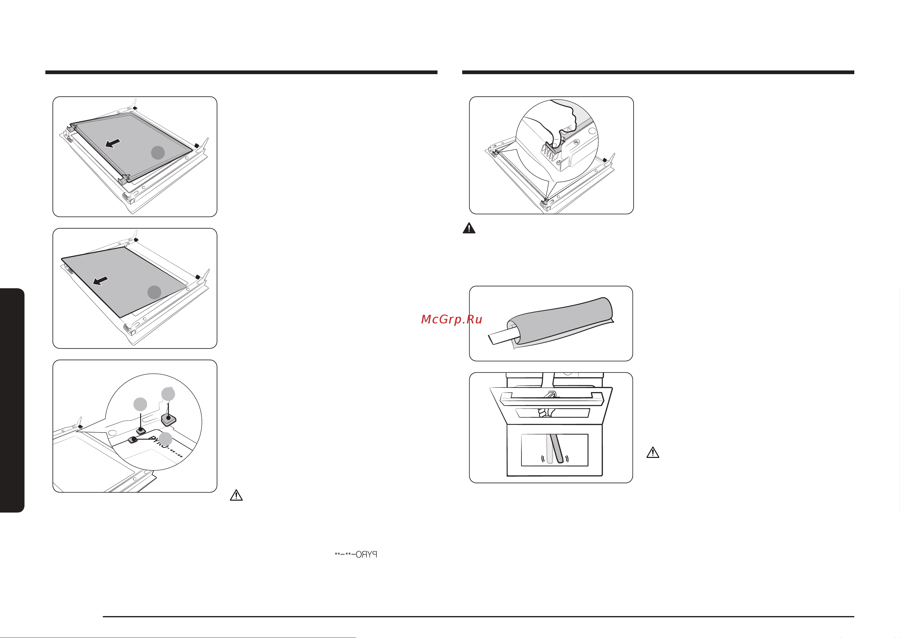 Samsung NV7B4225ZAK/WT Руководство по эксплуатации онлайн [54/250] 882209