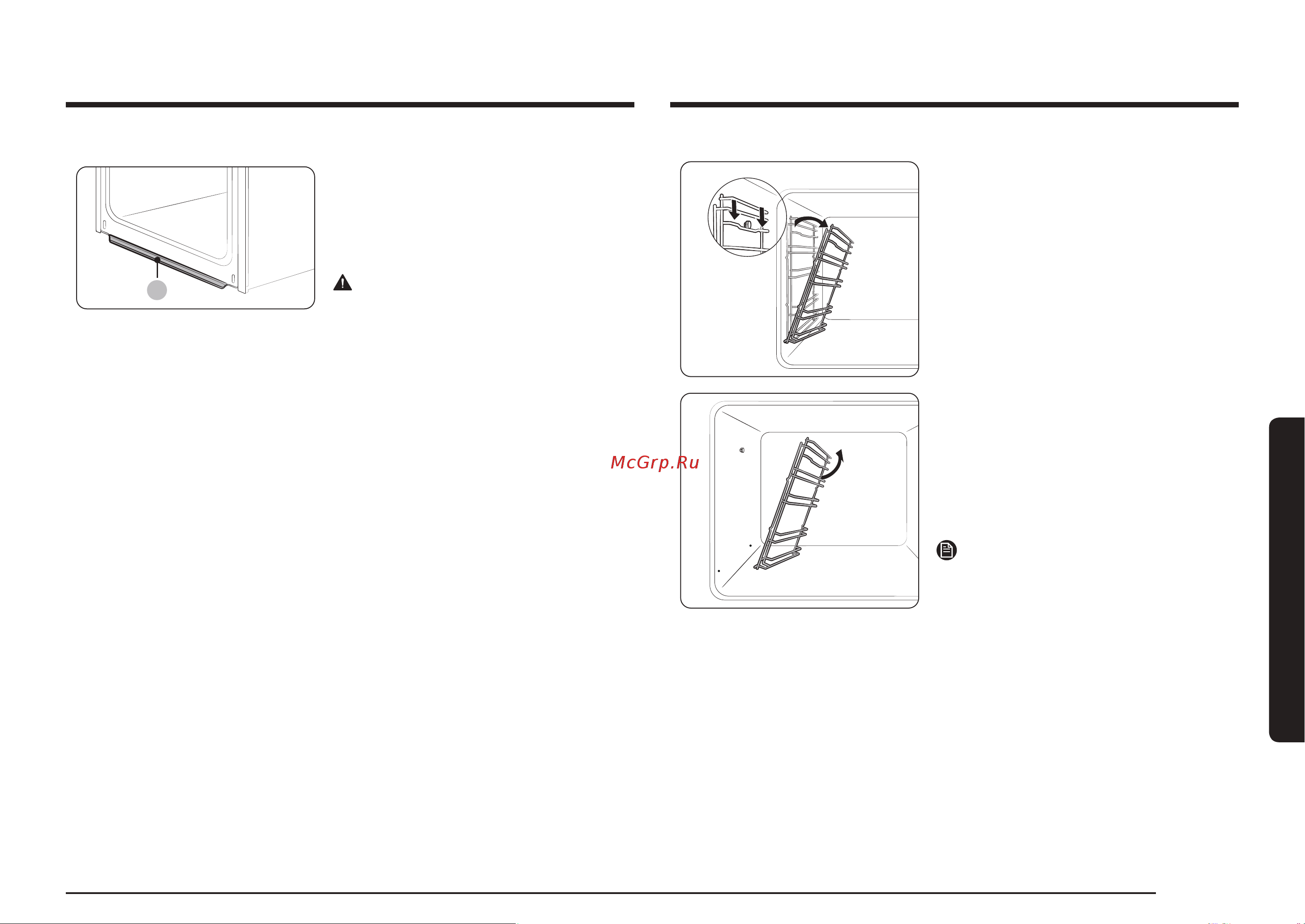 Samsung NV7B4225ZAK/WT Руководство по эксплуатации онлайн [55/250] 882209