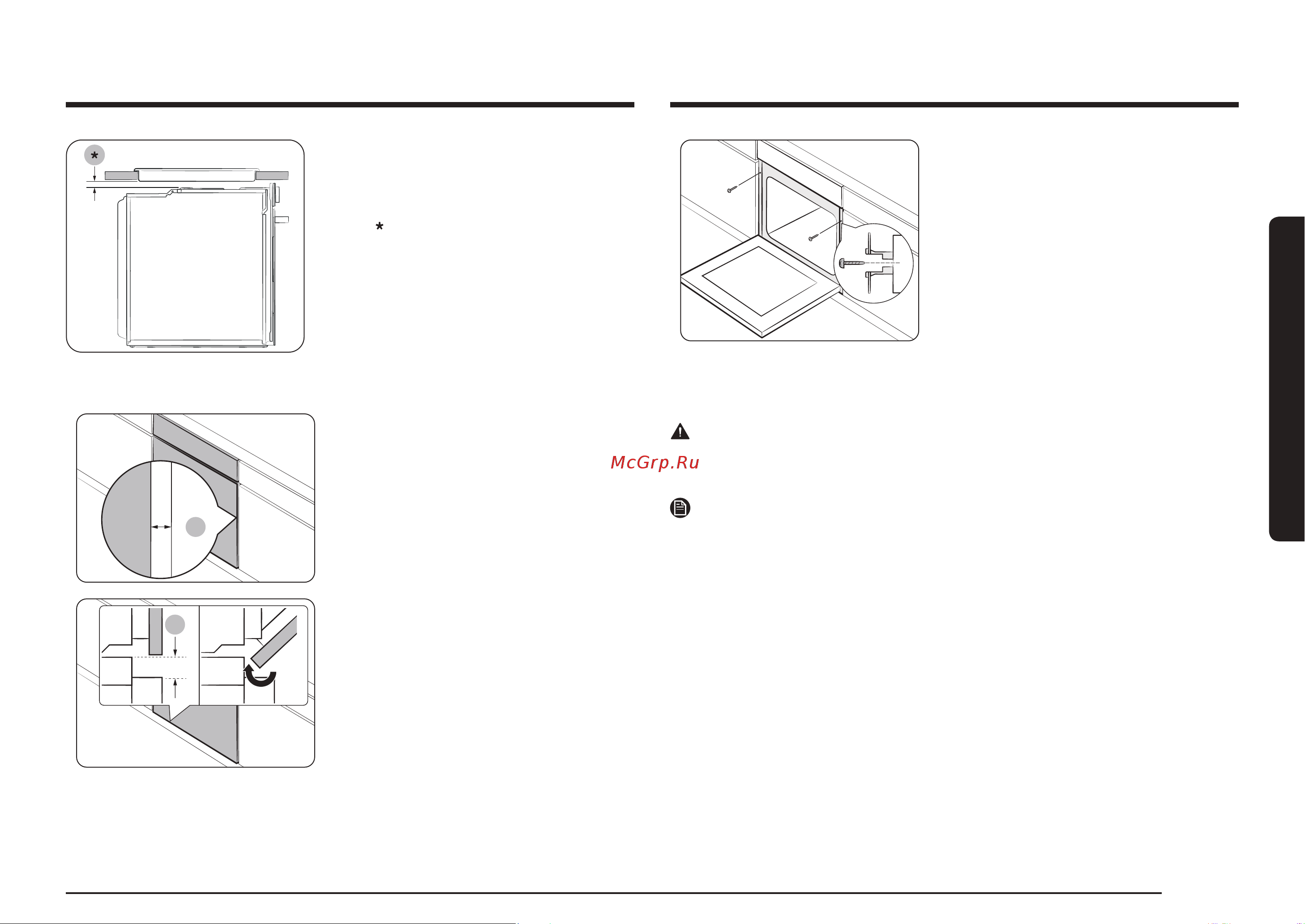Samsung NV7B4225ZAK/WT Руководство по эксплуатации онлайн [9/250] 882209