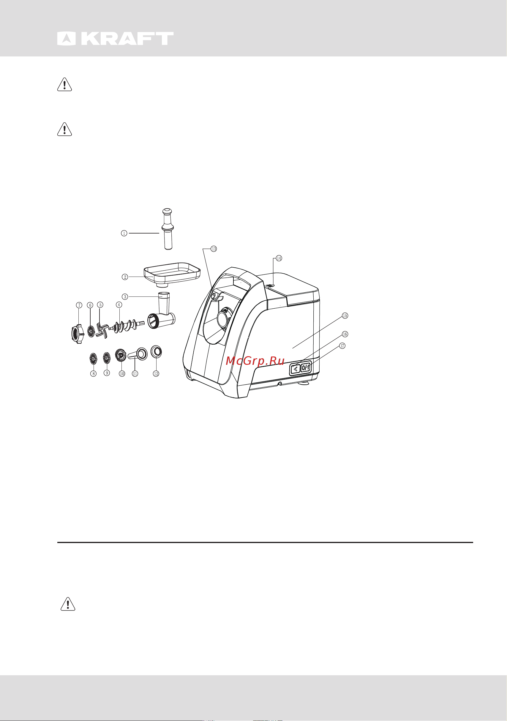KRAFT KF-MG2201BL Руководство по эксплуатации онлайн [6/52] 882226