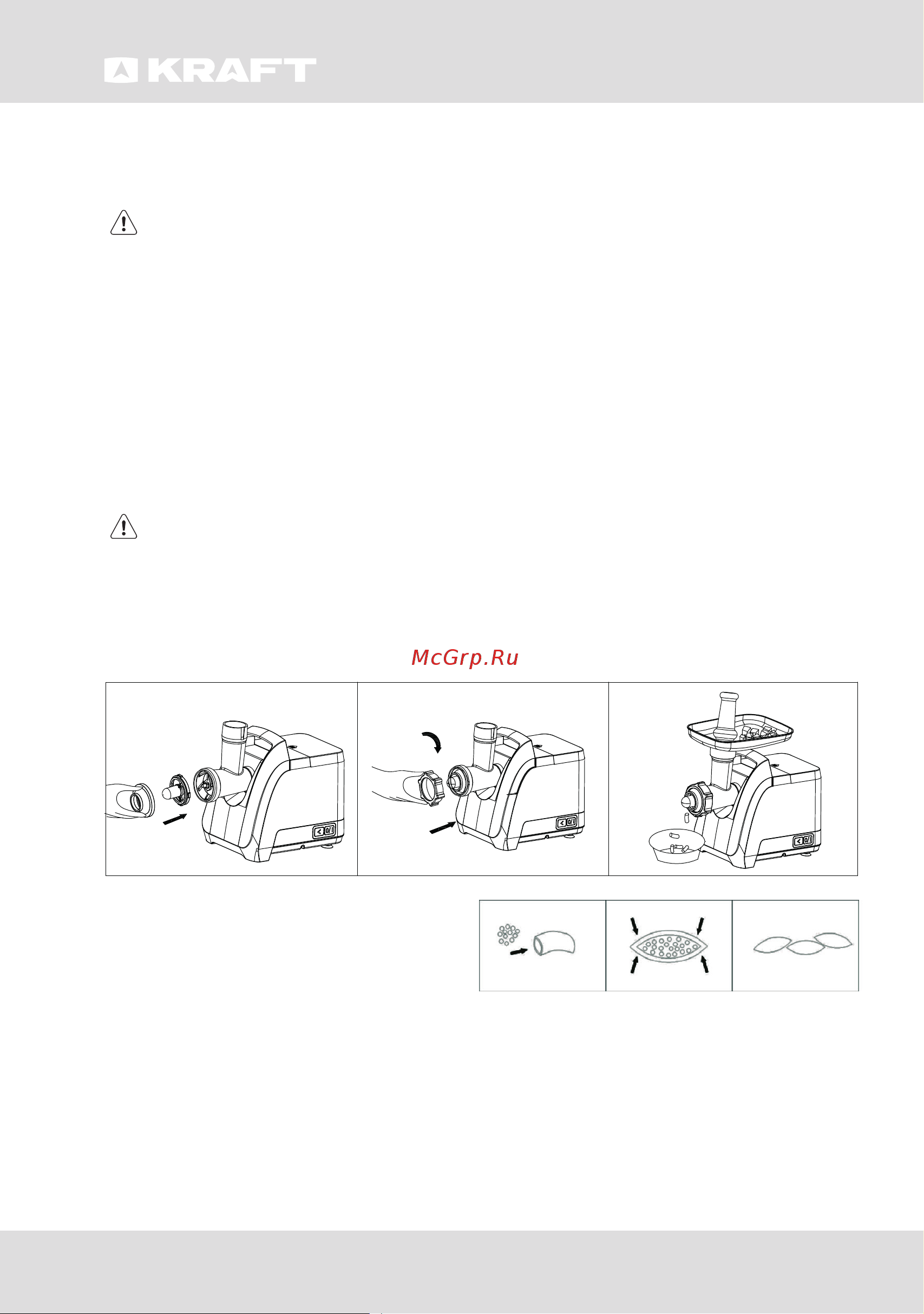 KRAFT KF-MG2201BL Руководство по эксплуатации онлайн [8/52] 882226