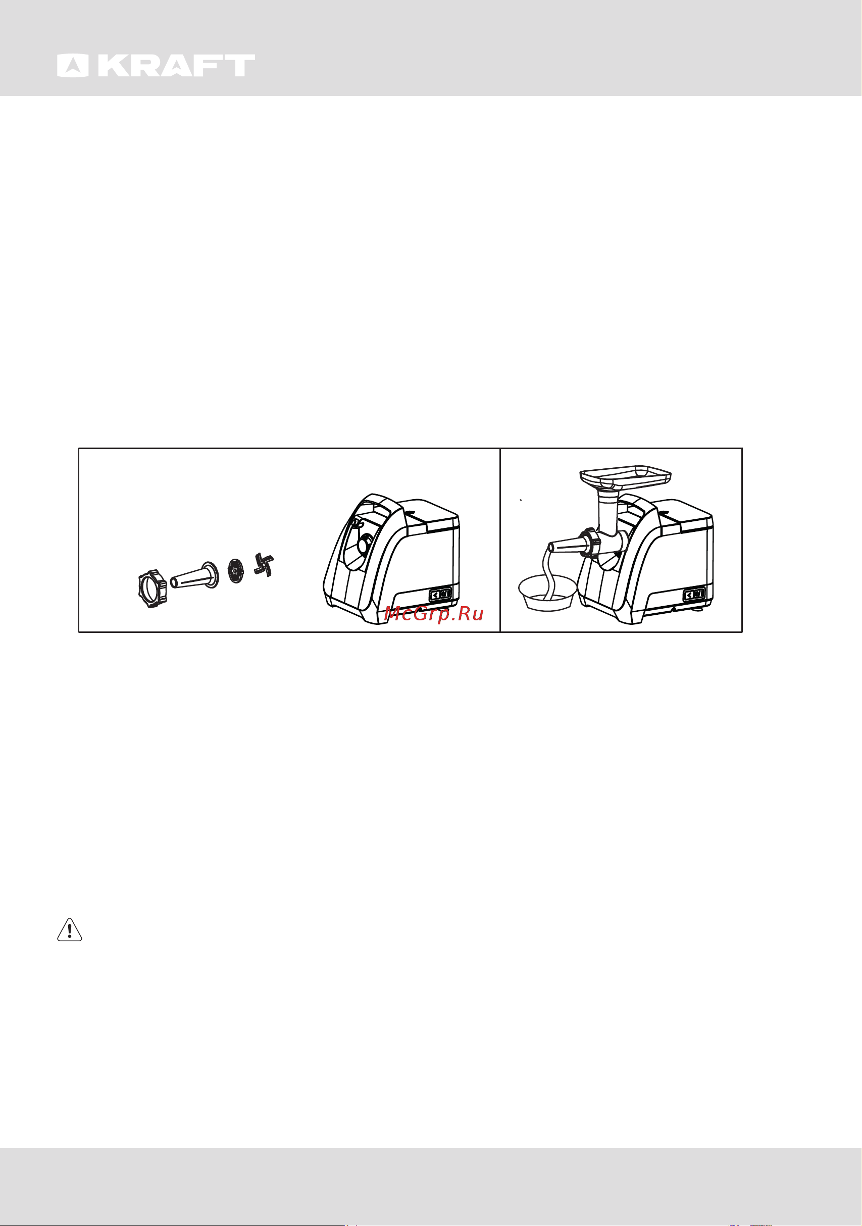 KRAFT KF-MG2201BL Руководство по эксплуатации онлайн [9/52] 882226