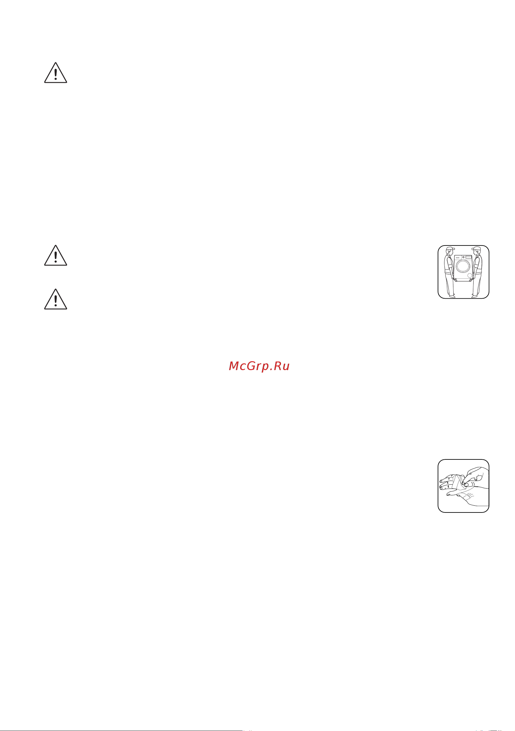 Smeg WM3T84RU Руководство по эксплуатации онлайн [10/40] 882227