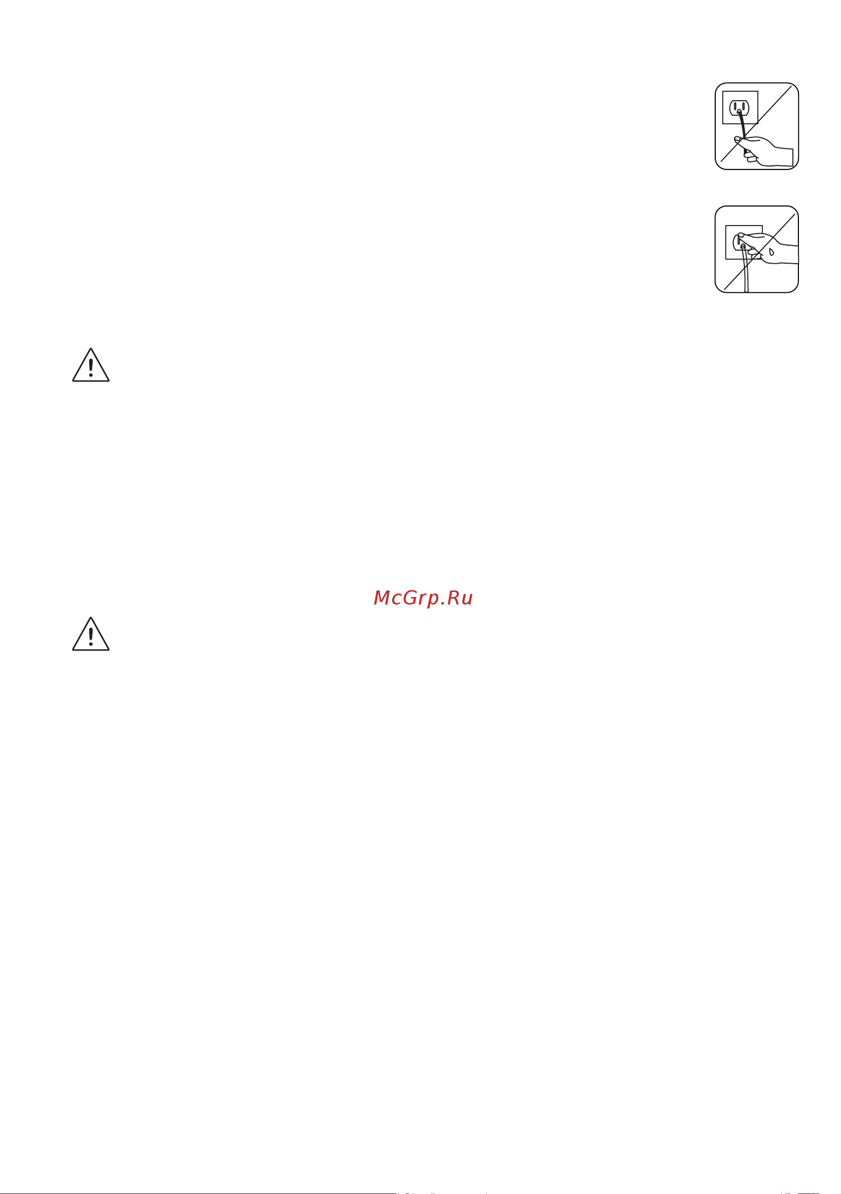 Smeg WM3T84RU Руководство по эксплуатации онлайн [9/40] 882227