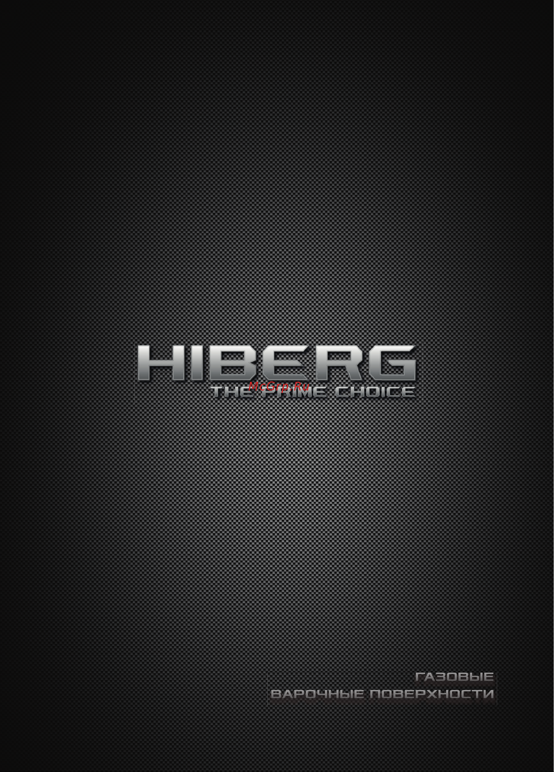 Hiberg VM 60440 Y Руководство по эксплуатации онлайн