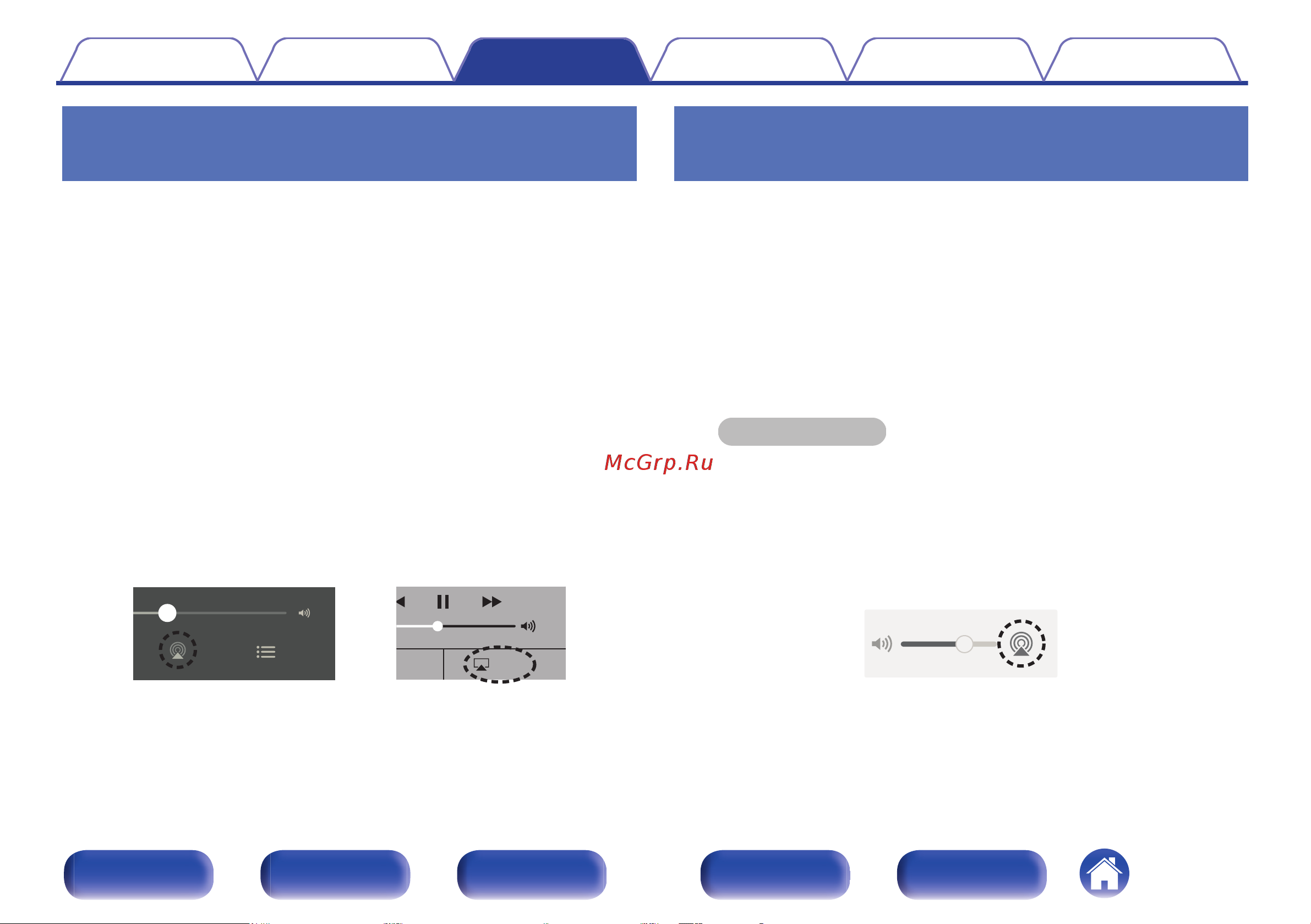 Denon AVR-X1800H Руководство по эксплуатации онлайн [124/306] 882301