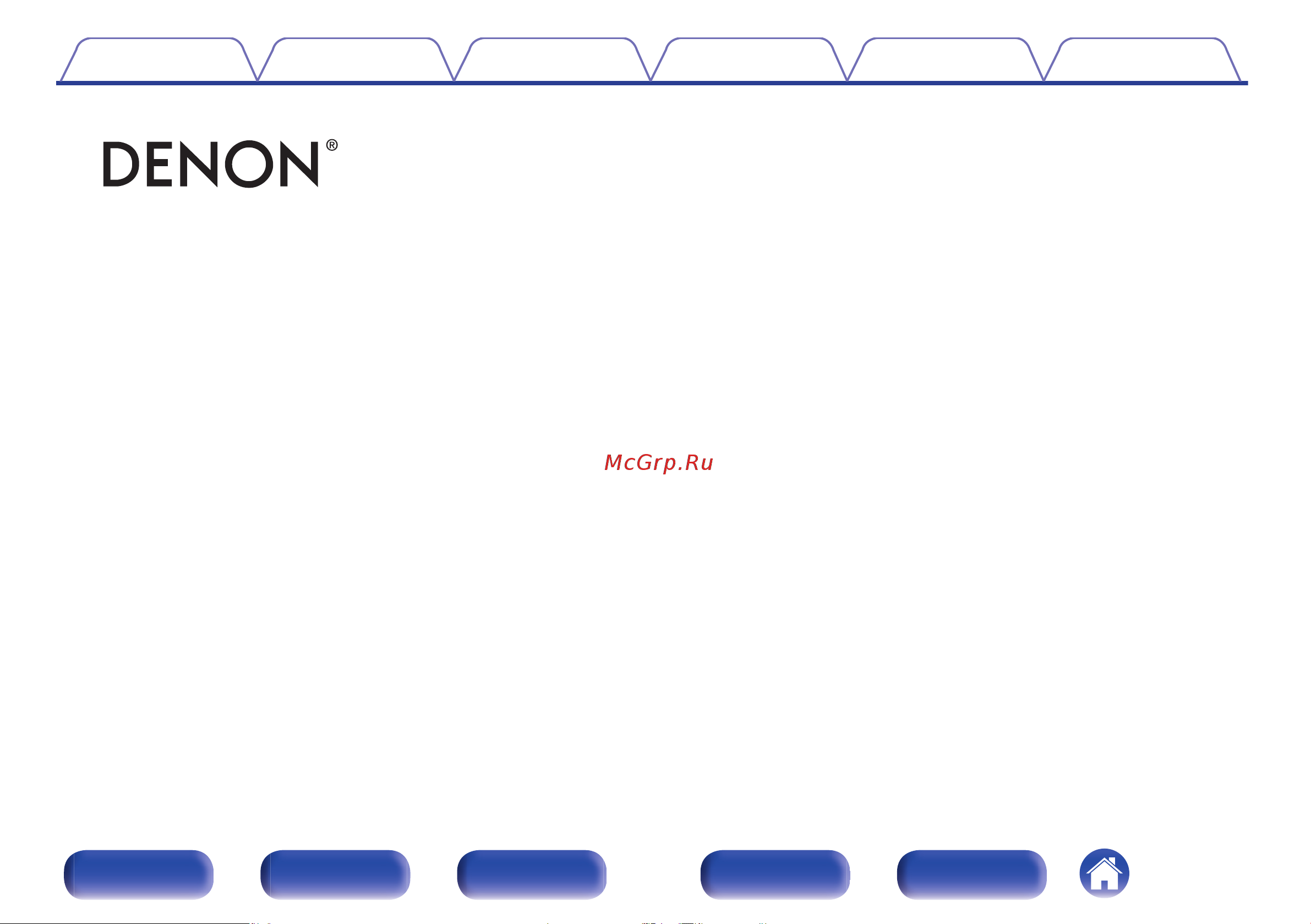 Denon AVC-X3800H Руководство по эксплуатации онлайн
