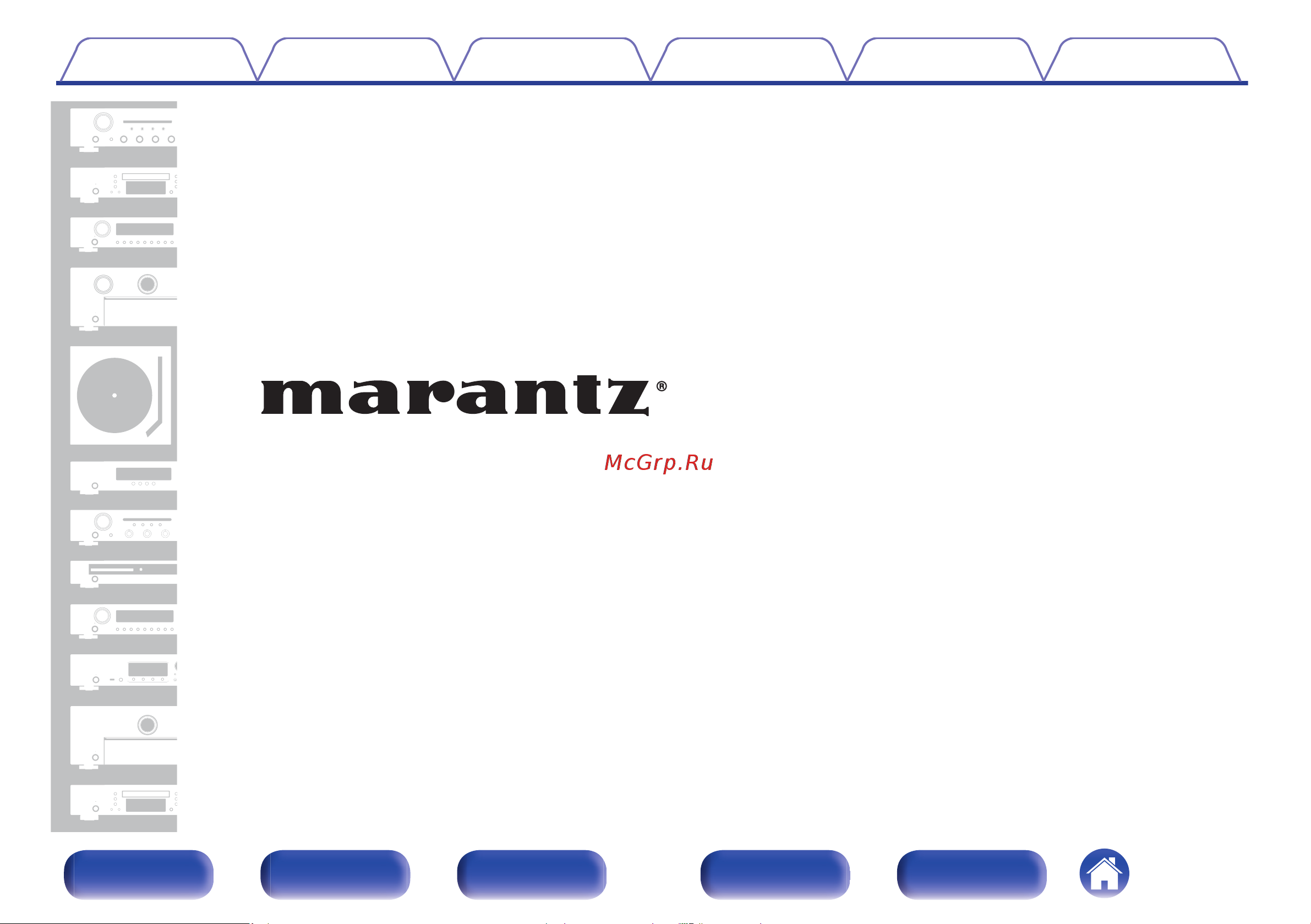 Marantz NR1510 Black Руководство по эксплуатации онлайн