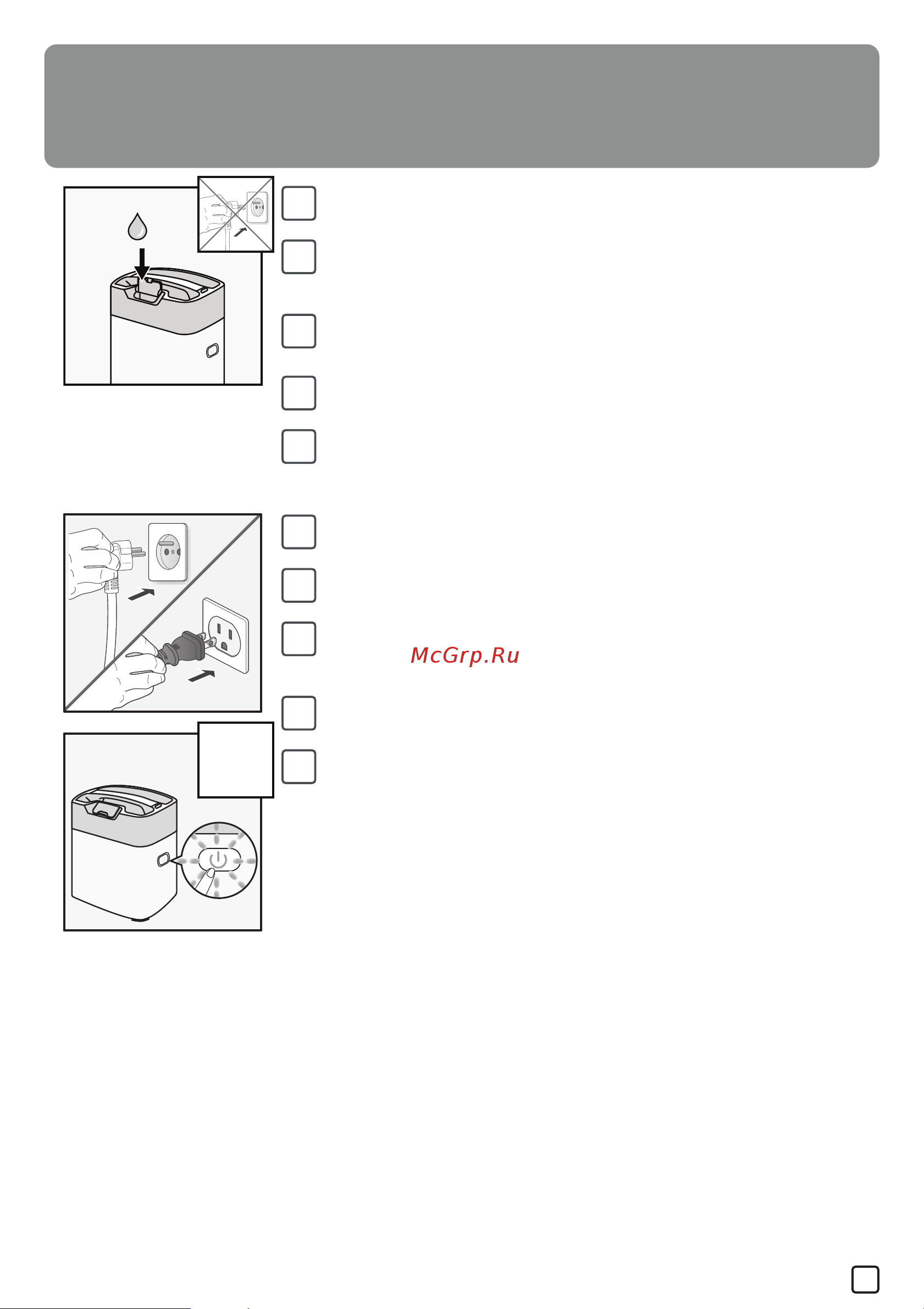 Tefal QT1511E0 Руководство по эксплуатации онлайн [11/92] 882314