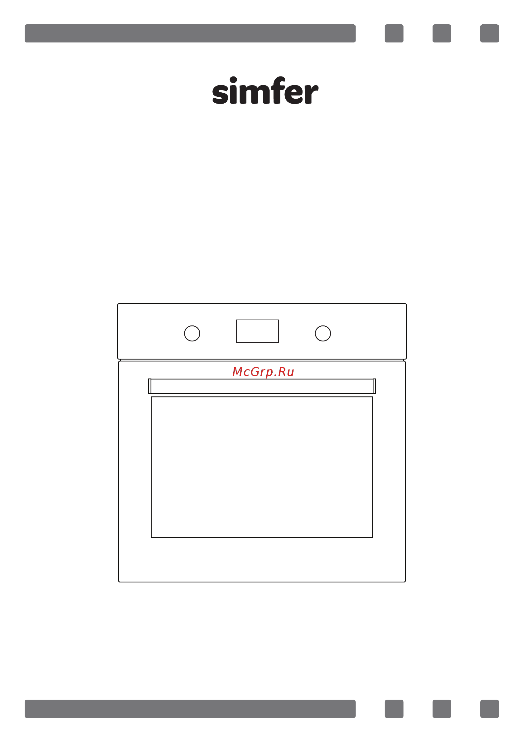 Simfer B6EW56001 Руководство по эксплуатации онлайн