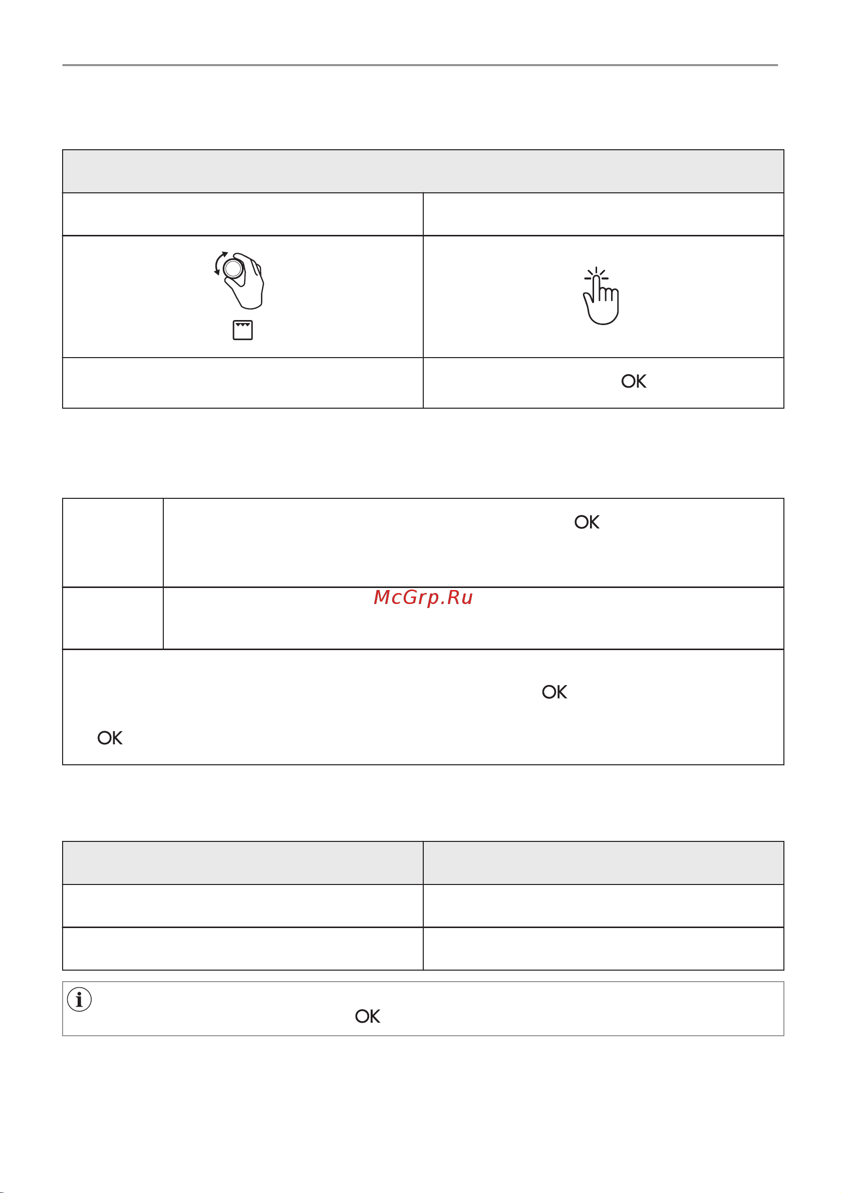 Electrolux EVM6E46Z Руководство по эксплуатации онлайн [119/216] 882332