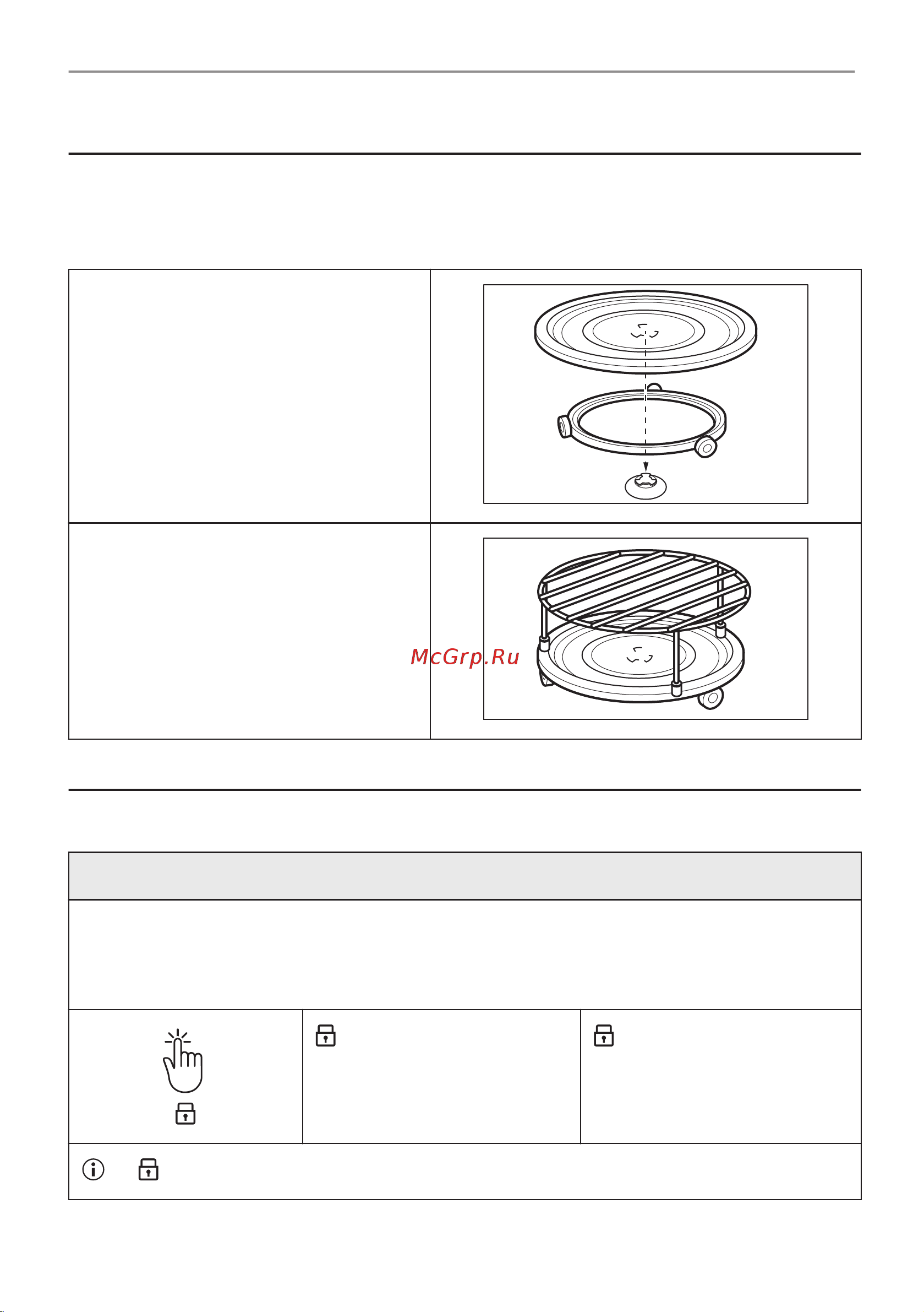 Electrolux EVM6E46Z Руководство по эксплуатации онлайн [125/216] 882332