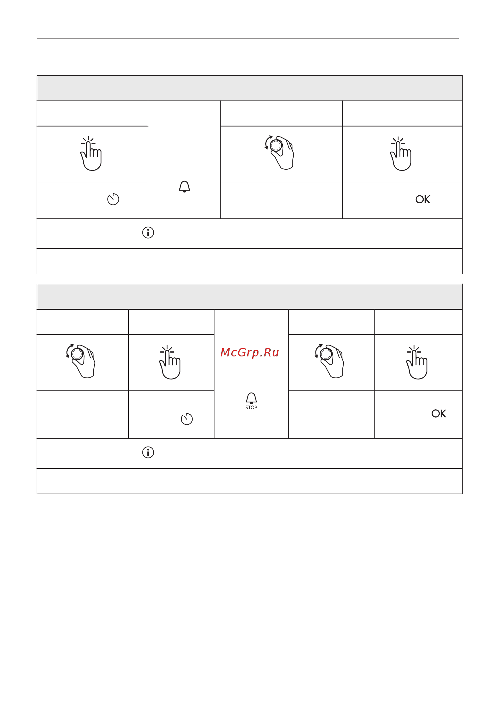 Electrolux EVM6E46Z Руководство по эксплуатации онлайн [151/216] 882332