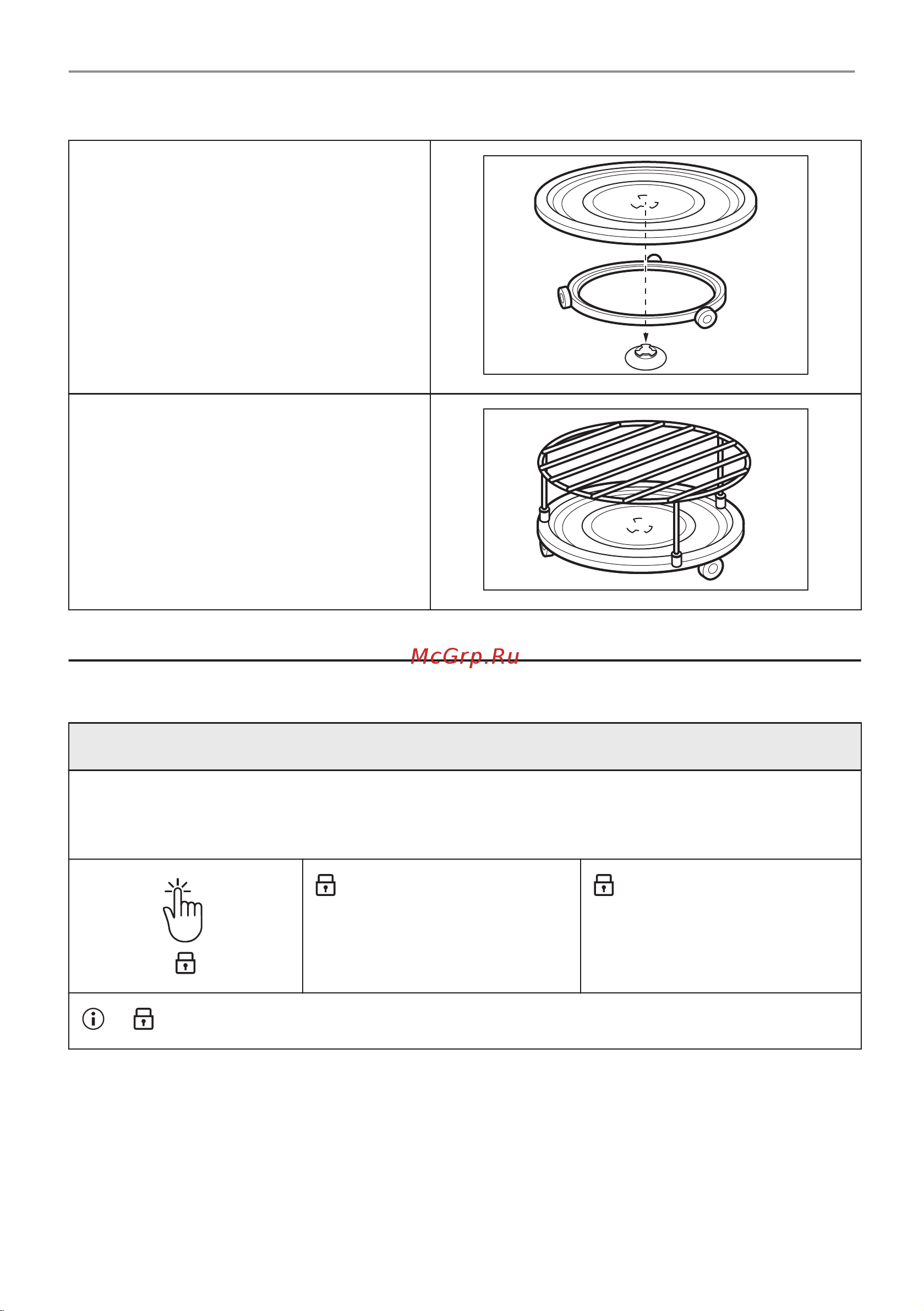 Electrolux EVM6E46Z Руководство по эксплуатации онлайн [180/216] 882332