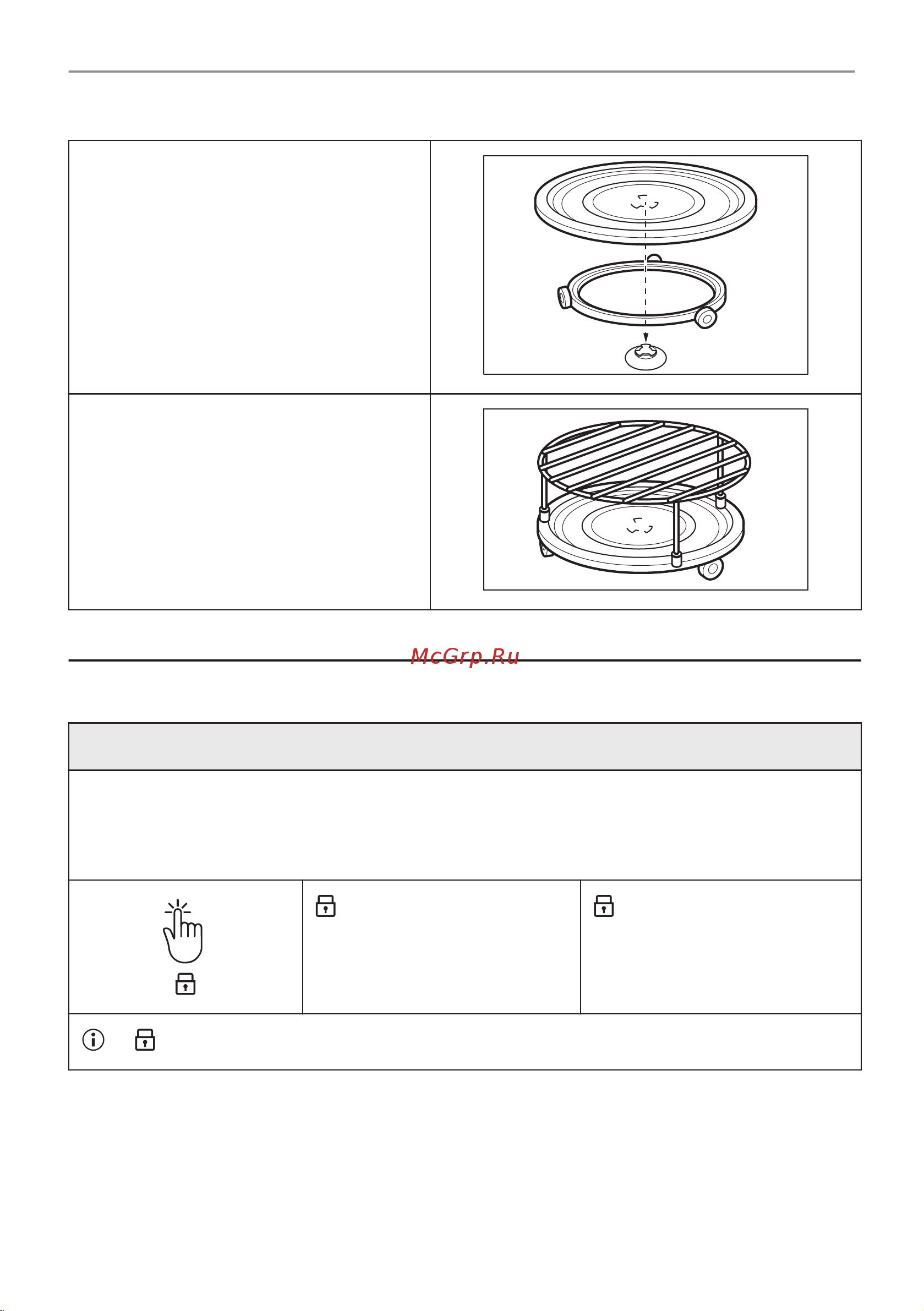 Electrolux EVM6E46Z Руководство по эксплуатации онлайн [19/216] 882332