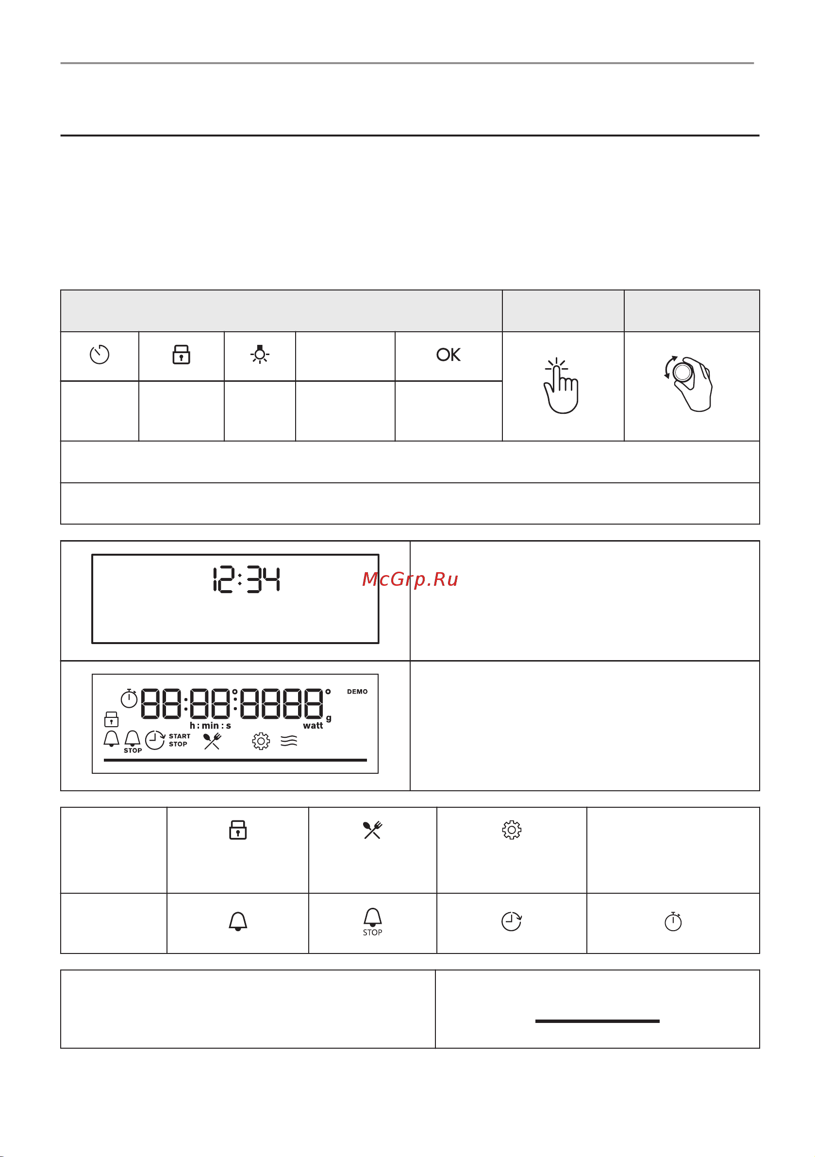 Electrolux EVM6E46Z Руководство по эксплуатации онлайн [37/216] 882332