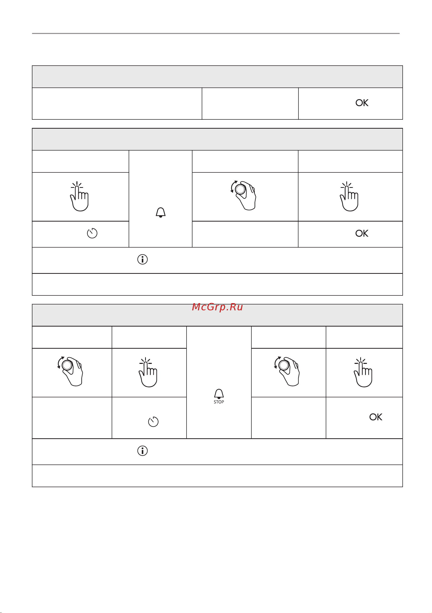 Electrolux EVM6E46Z Руководство по эксплуатации онлайн [43/216] 882332