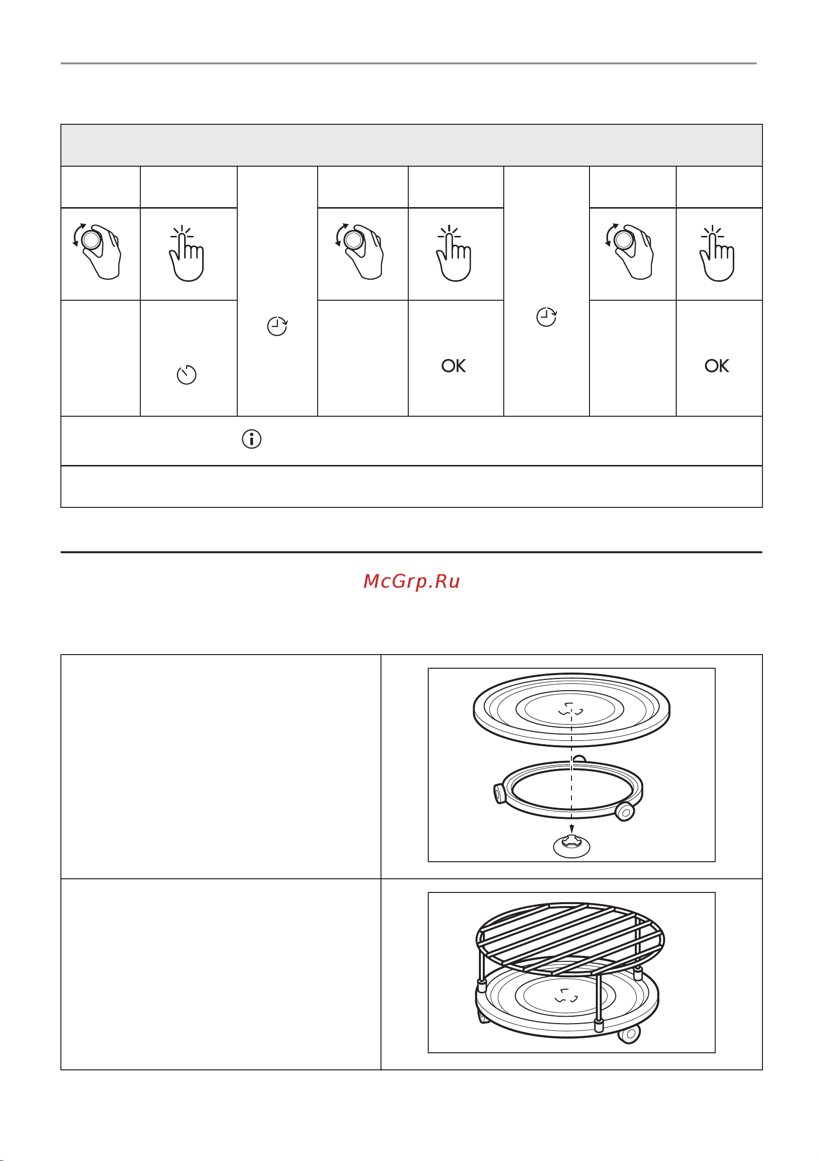 Electrolux EVM6E46Z Руководство по эксплуатации онлайн [44/216] 882332