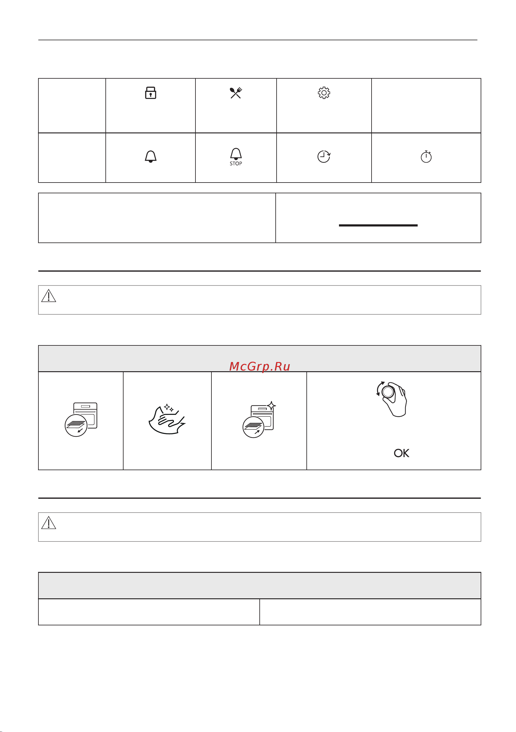 Electrolux EVM6E46Z Руководство по эксплуатации онлайн [64/216] 882332