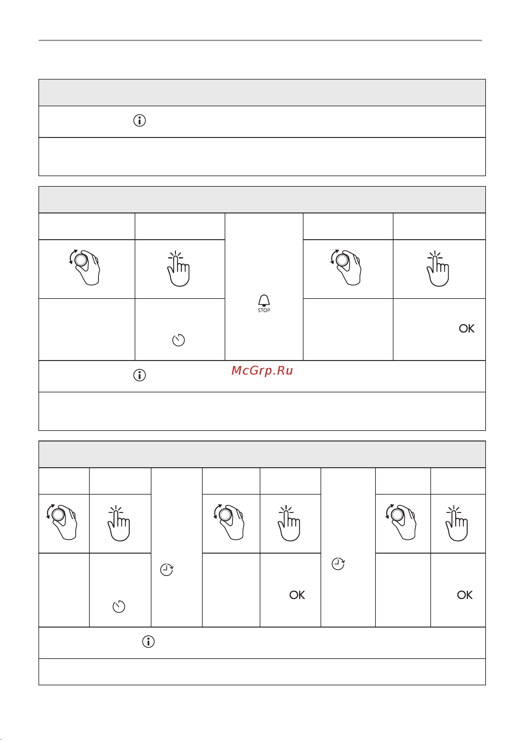 Electrolux EVM6E46Z Руководство по эксплуатации онлайн [70/216] 882332