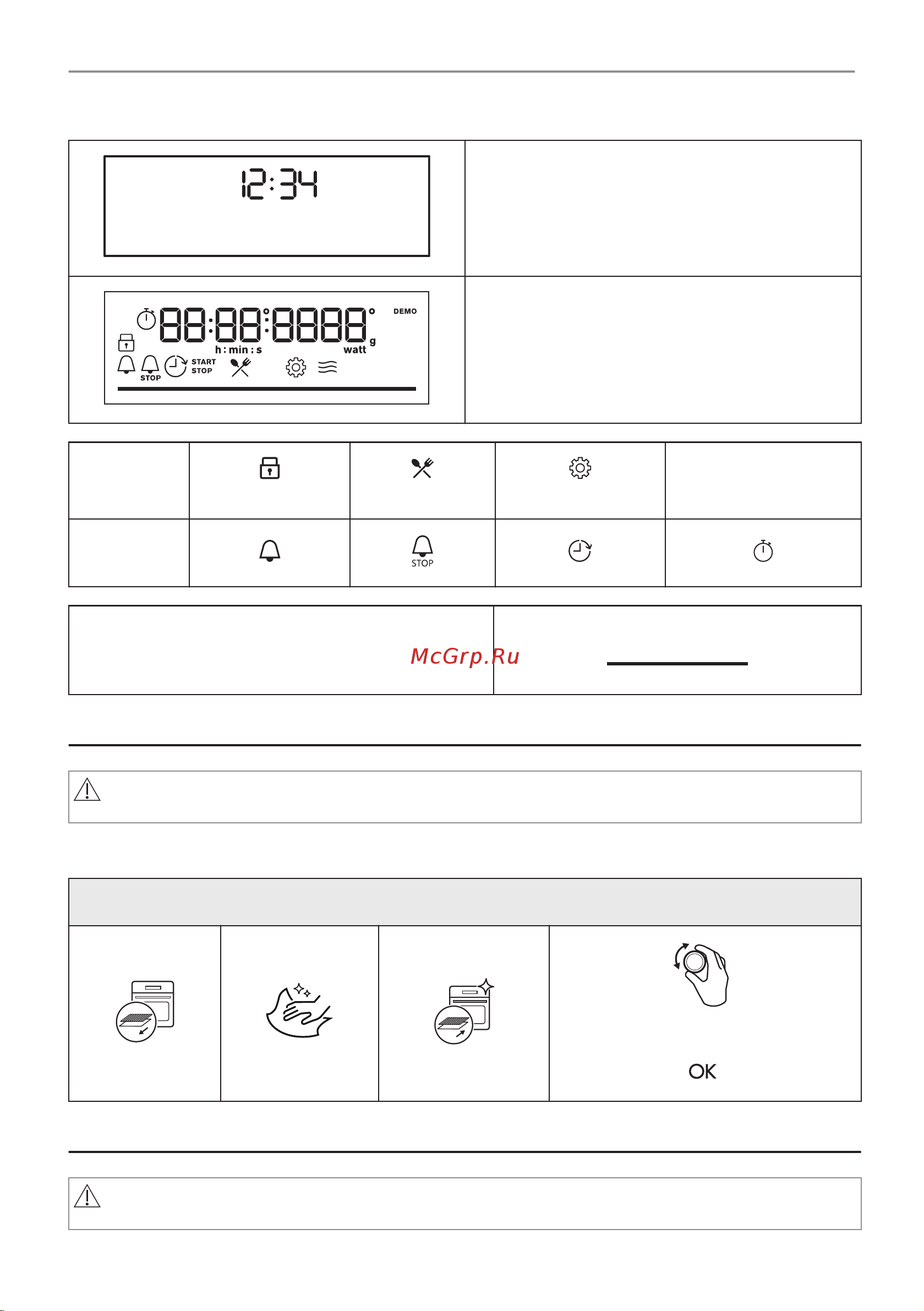 Electrolux EVM6E46Z Руководство по эксплуатации онлайн [91/216] 882332