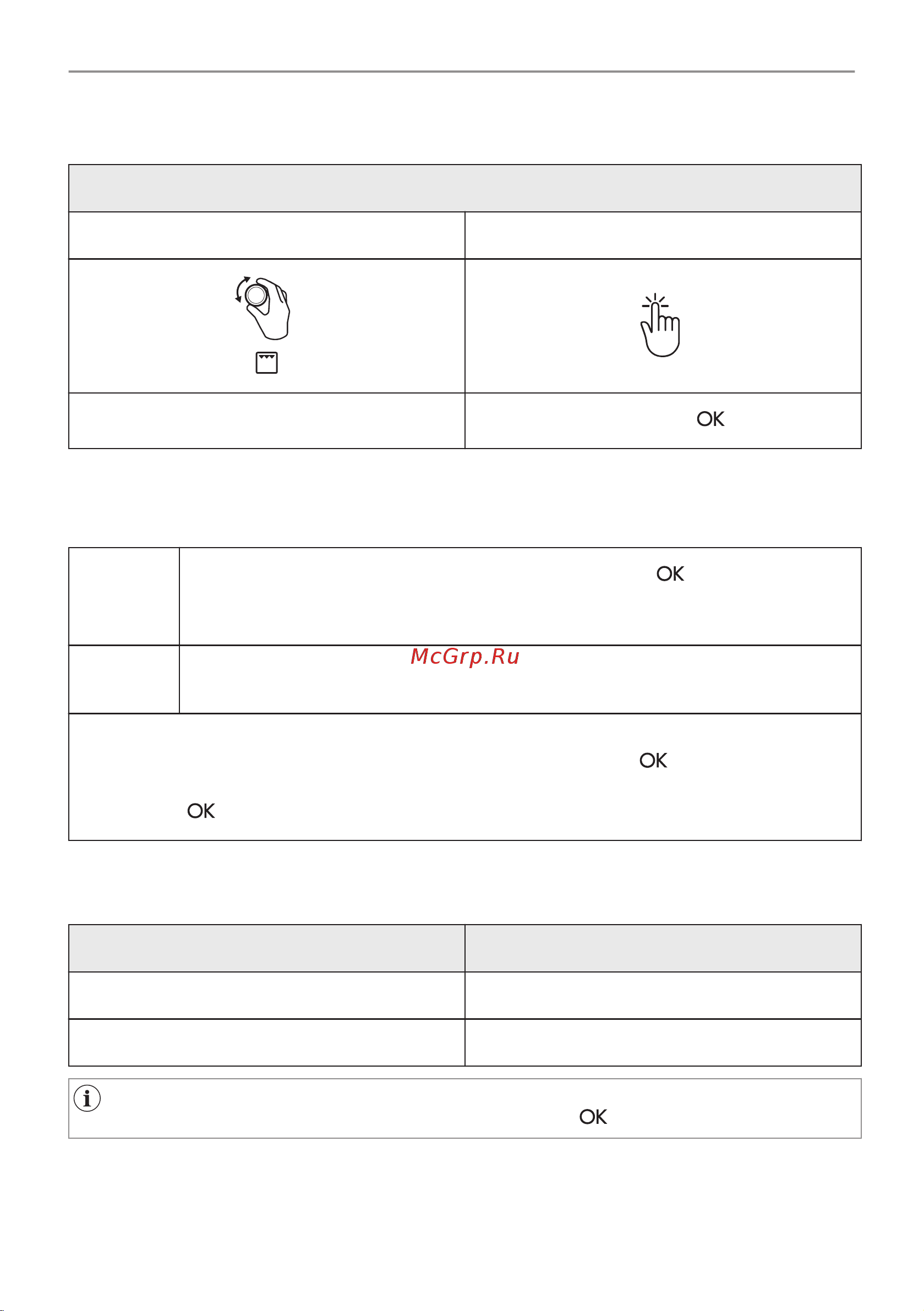 Electrolux EVM6E46Z Руководство по эксплуатации онлайн [92/216] 882332