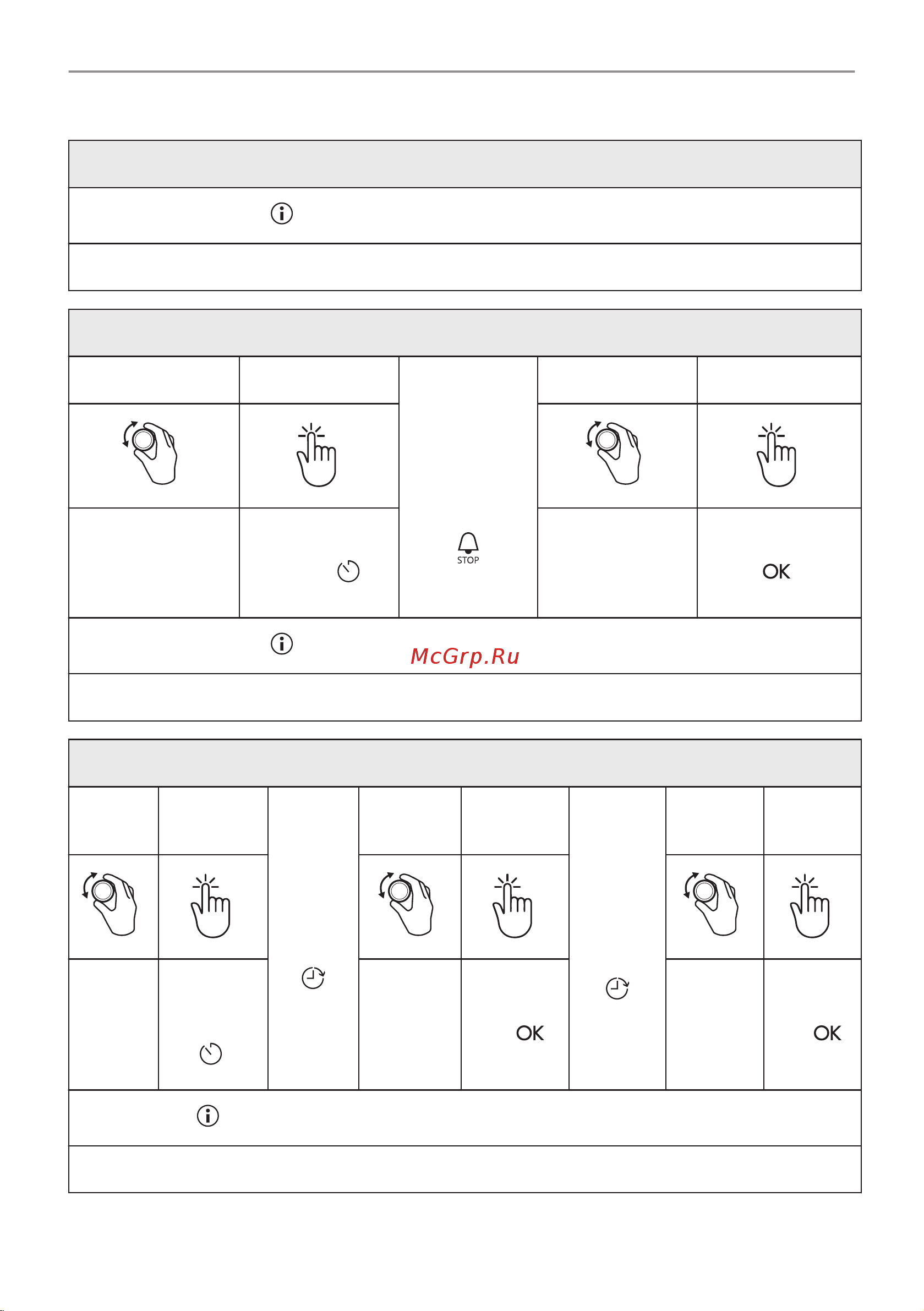 Electrolux EVM6E46Z Руководство по эксплуатации онлайн [97/216] 882332