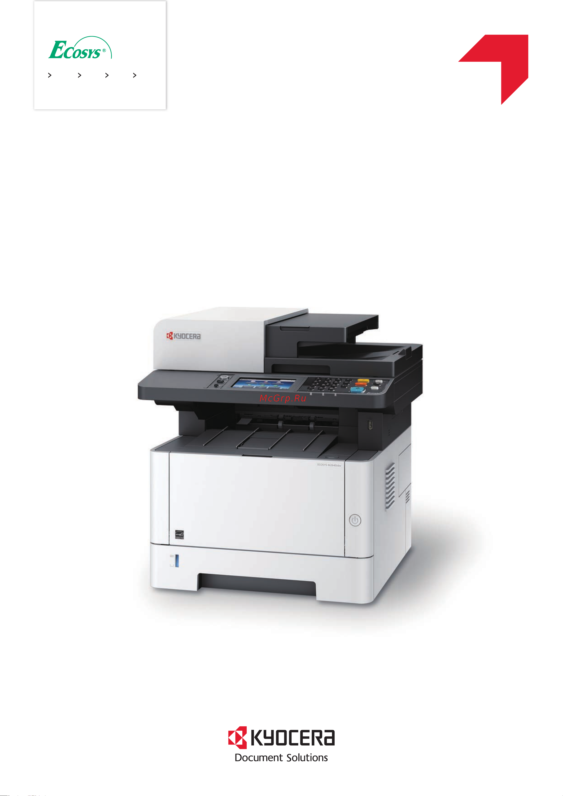 Kyocera Ecosys M2835dw (1102VV3RU0) Руководство по эксплуатации онлайн