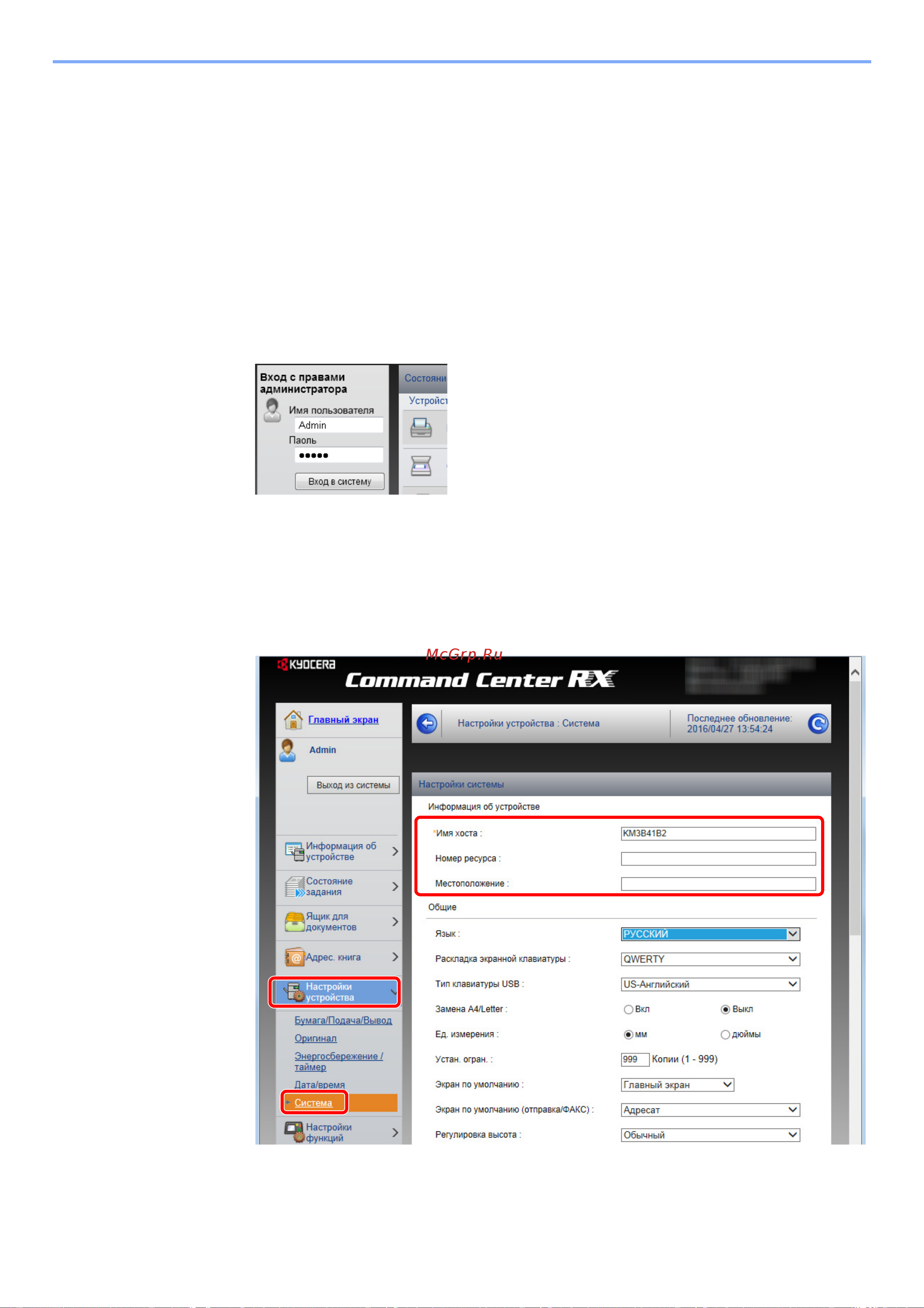 Kyocera Ecosys M2835dw (1102VV3RU0) Руководство по эксплуатации онлайн [105/452] 882337