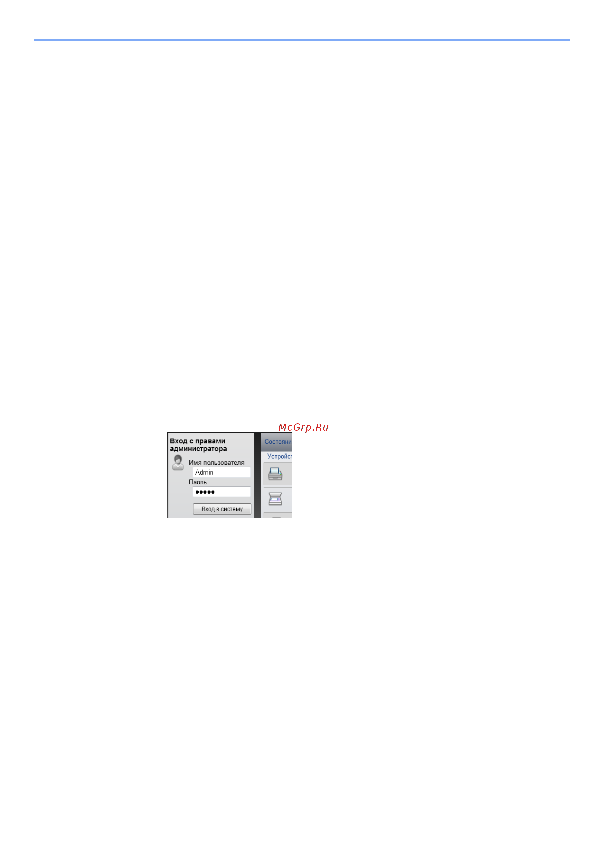 Kyocera Ecosys M2835dw (1102VV3RU0) Руководство по эксплуатации онлайн [107/452] 882337