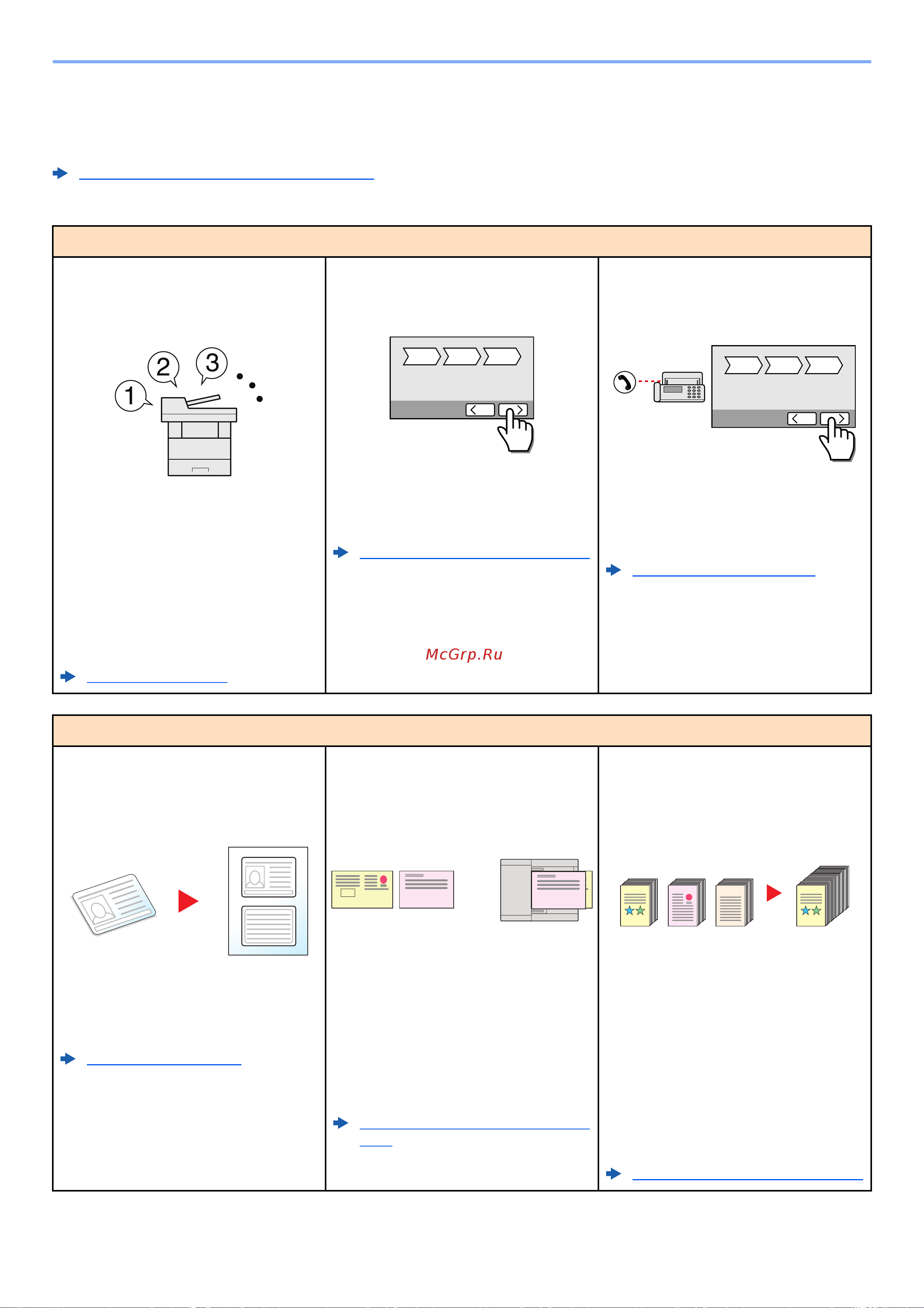 Kyocera Ecosys M2835dw (1102VV3RU0) Руководство по эксплуатации онлайн [12/452] 882337