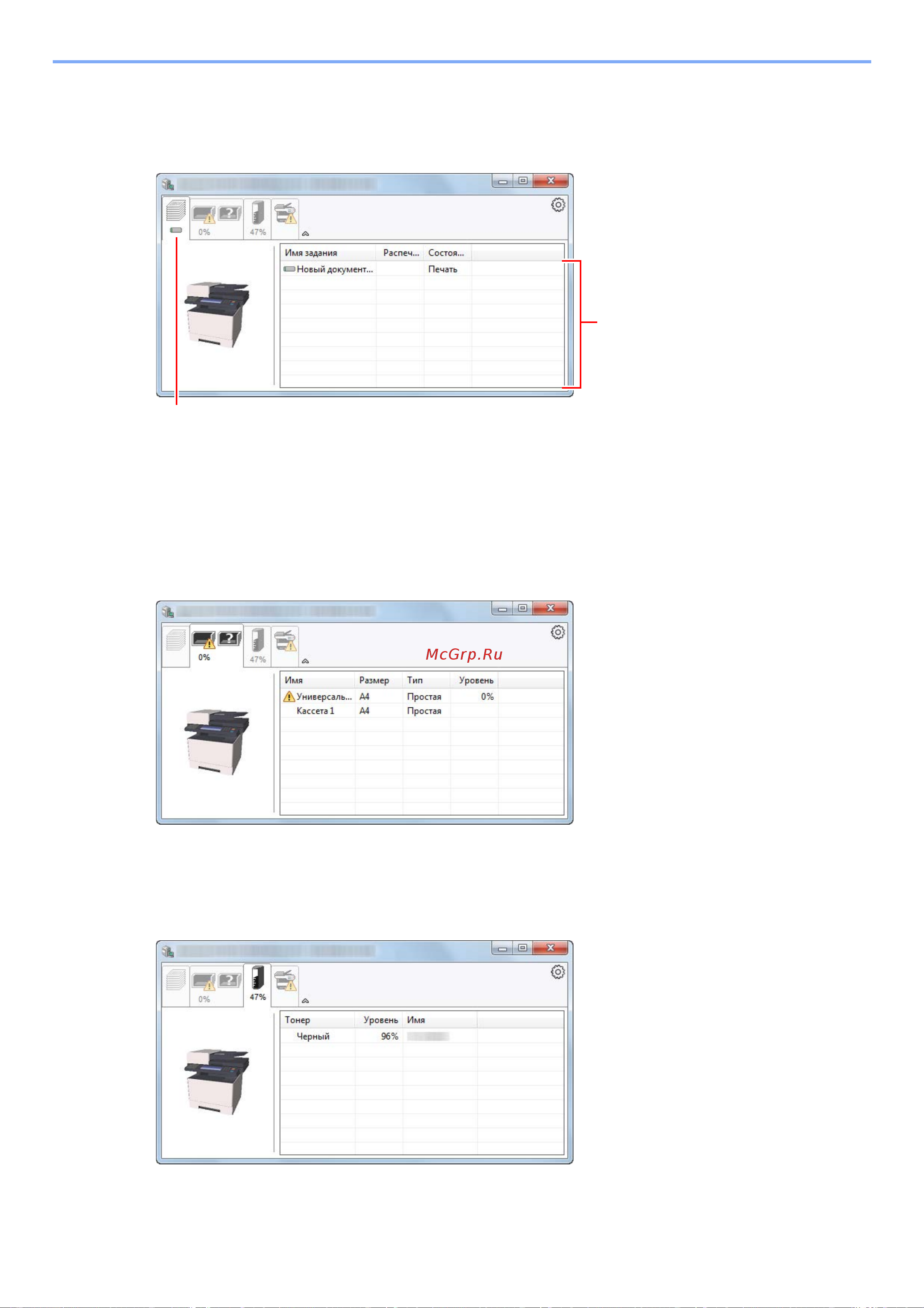 Kyocera Ecosys M2835dw (1102VV3RU0) Руководство по эксплуатации онлайн [163/452] 882337