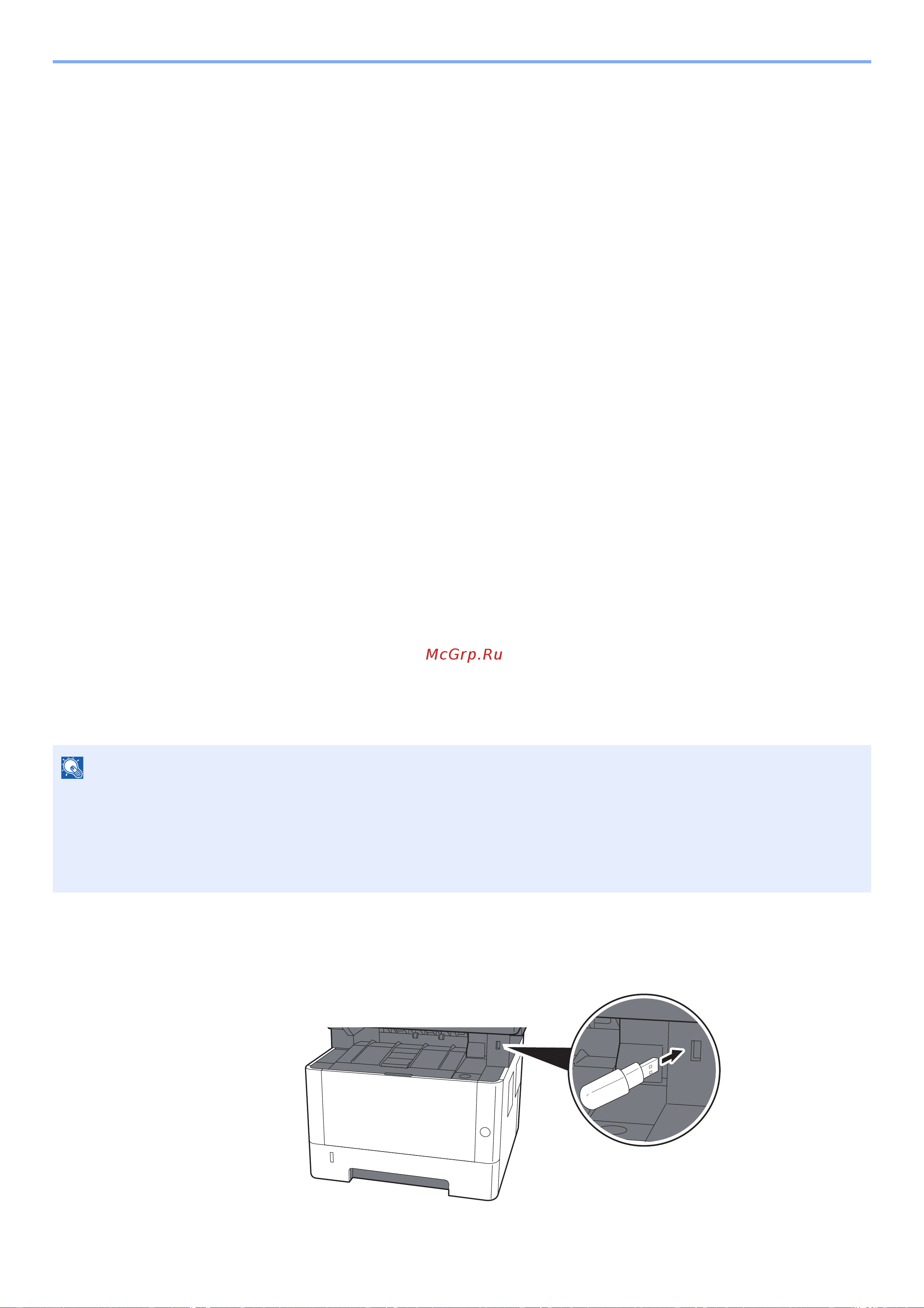 Kyocera Ecosys M2835dw (1102VV3RU0) Руководство по эксплуатации онлайн [219/452] 882337