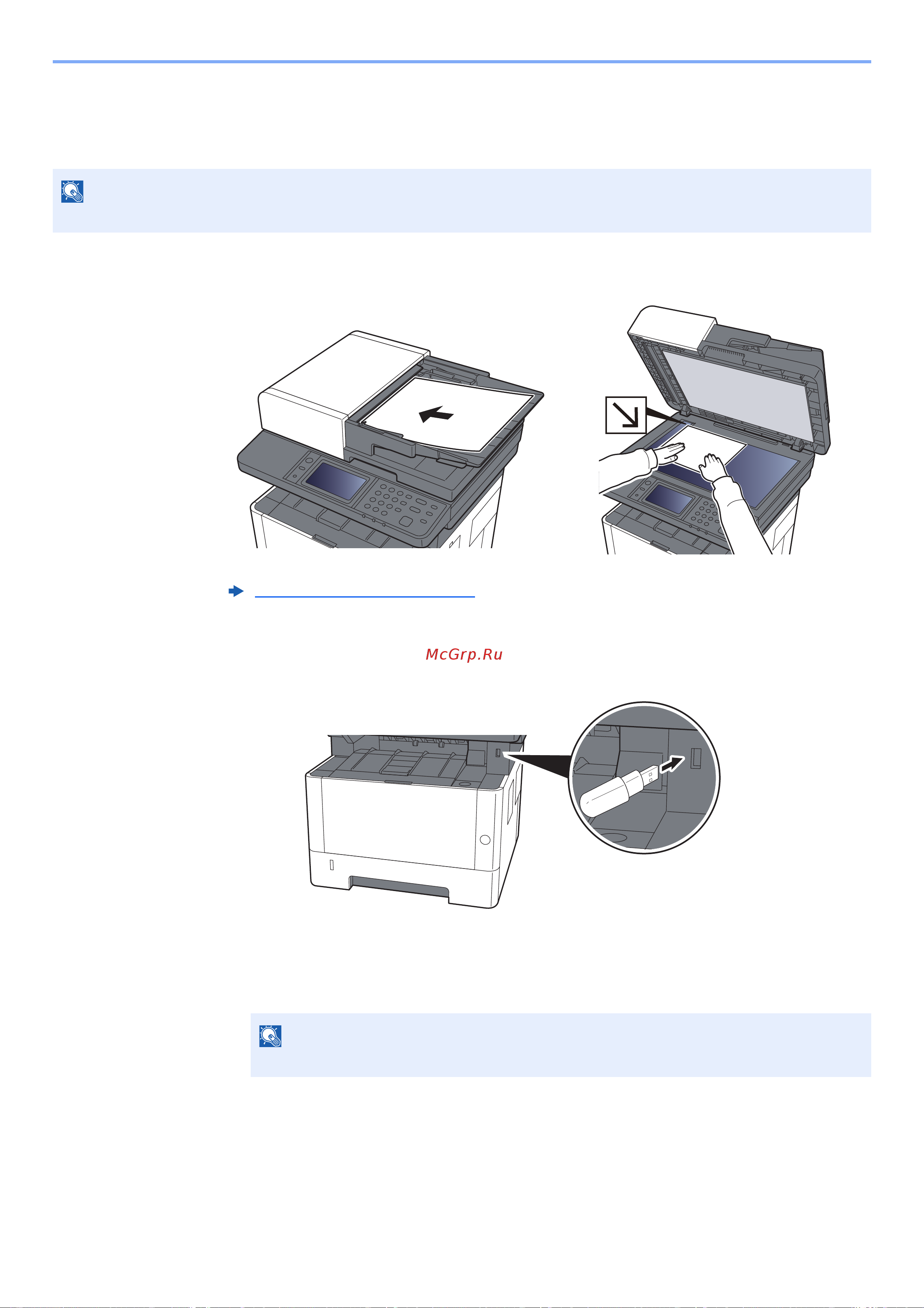 Kyocera Ecosys M2835dw (1102VV3RU0) Руководство по эксплуатации онлайн [221/452] 882337