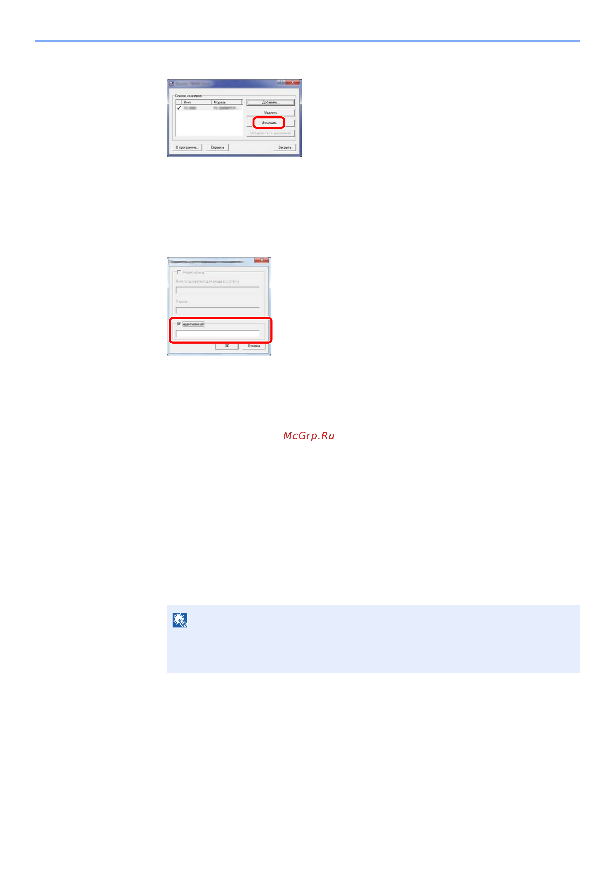Kyocera Ecosys M2835dw (1102VV3RU0) Руководство по эксплуатации онлайн [355/452] 882337