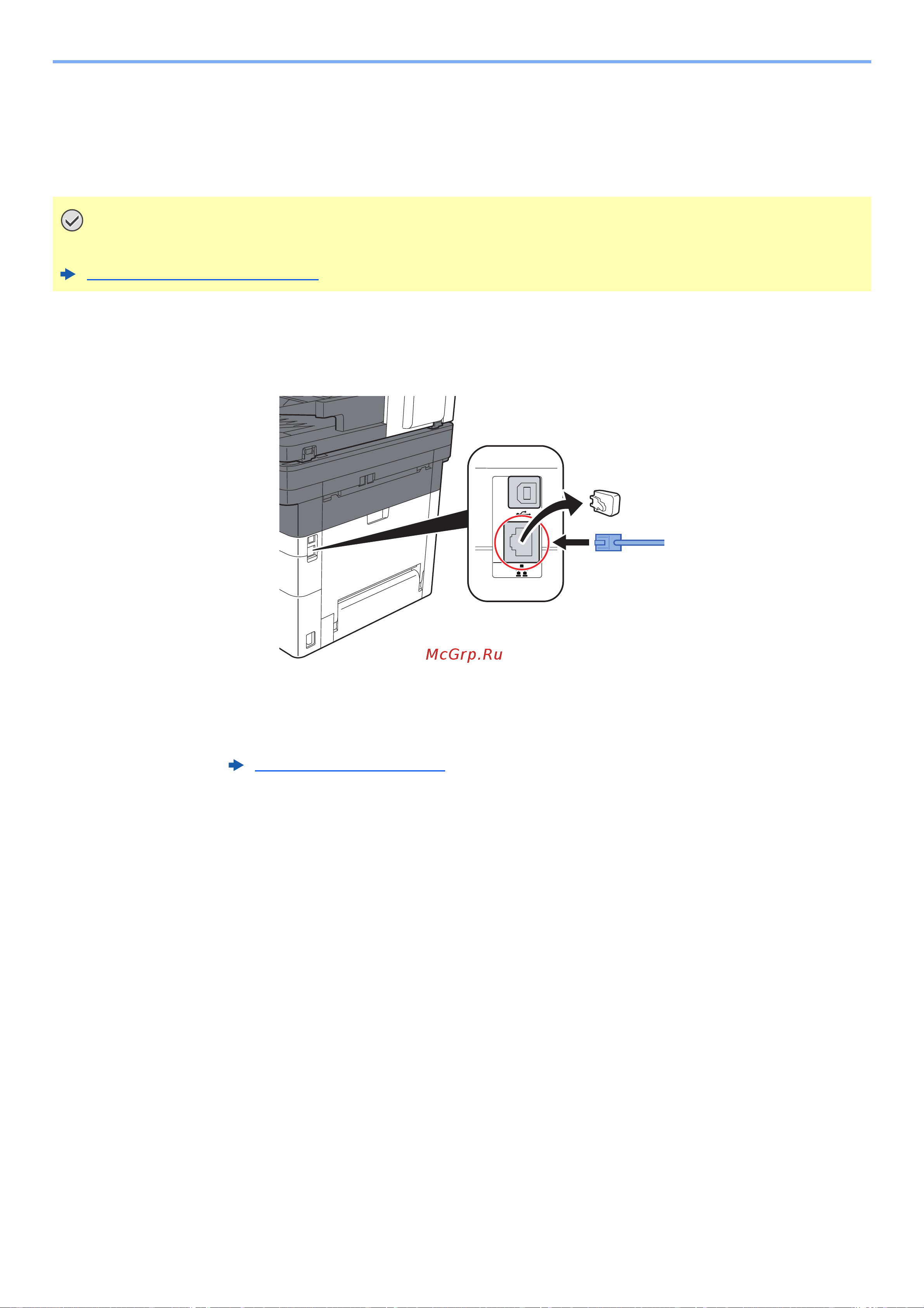 Kyocera Ecosys M2835dw (1102VV3RU0) Руководство по эксплуатации онлайн [56/452] 882337