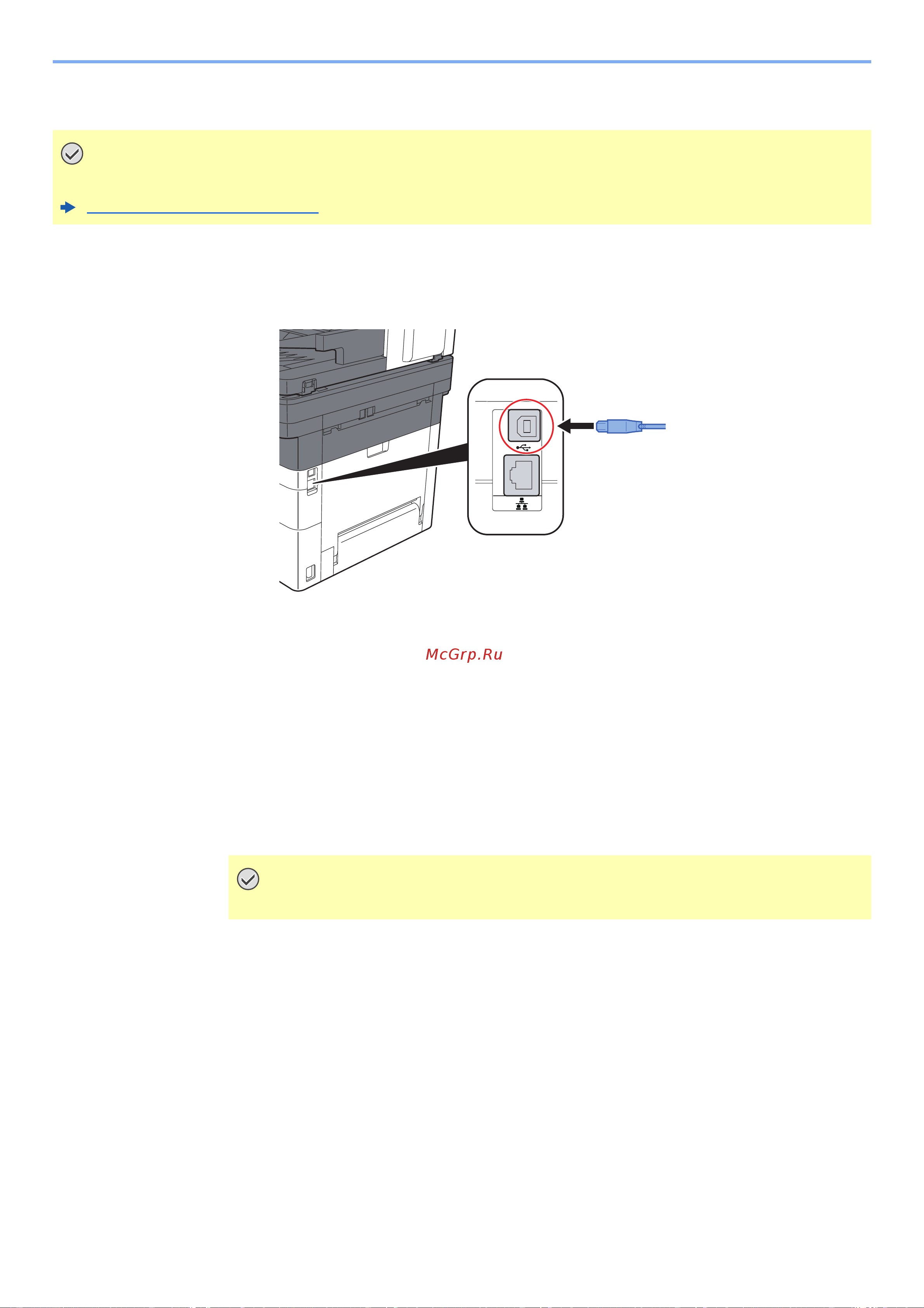 Kyocera Ecosys M2835dw (1102VV3RU0) Руководство по эксплуатации онлайн [57/452] 882337