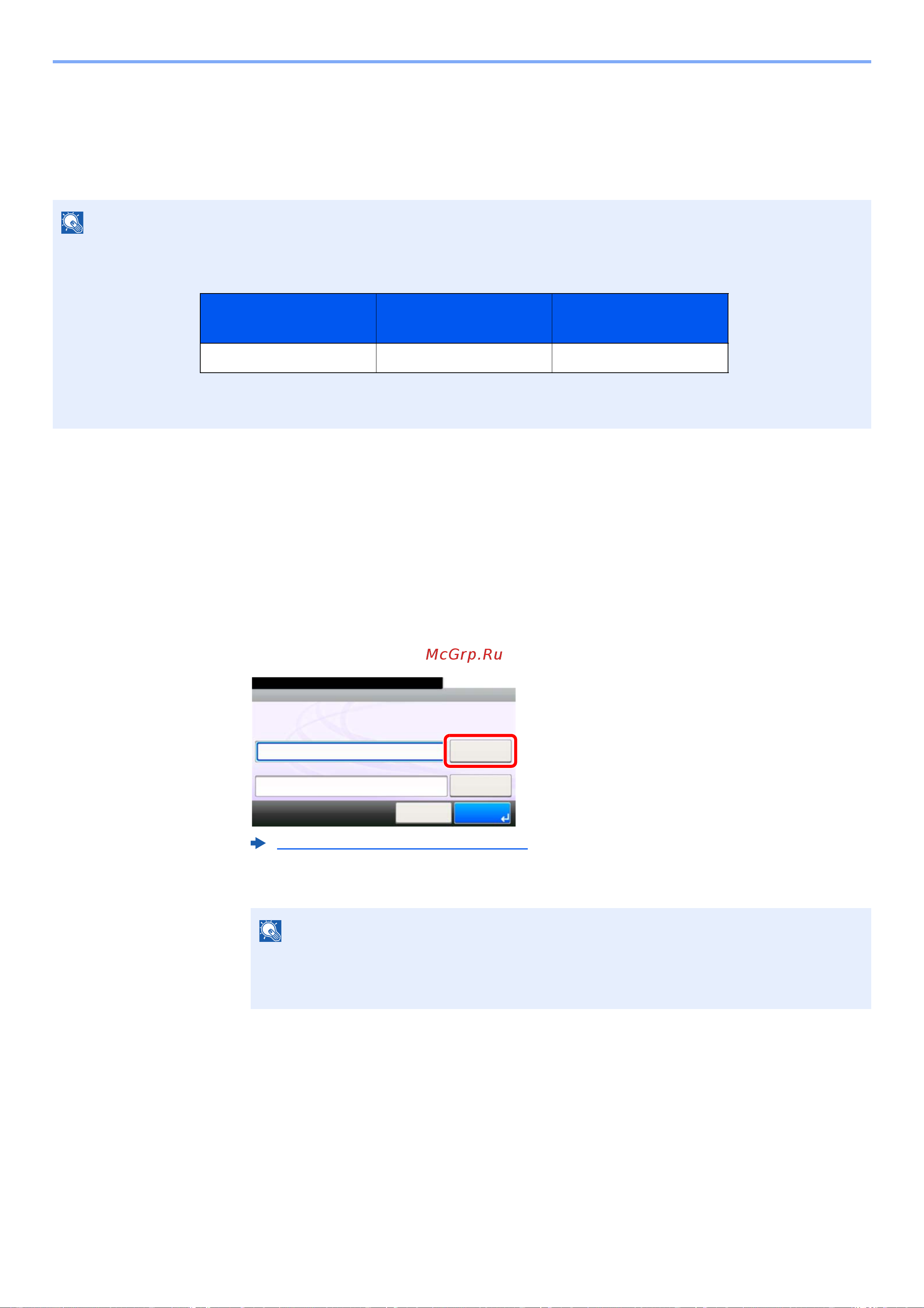 Kyocera Ecosys M2835dw (1102VV3RU0) Руководство по эксплуатации онлайн [69/452] 882337