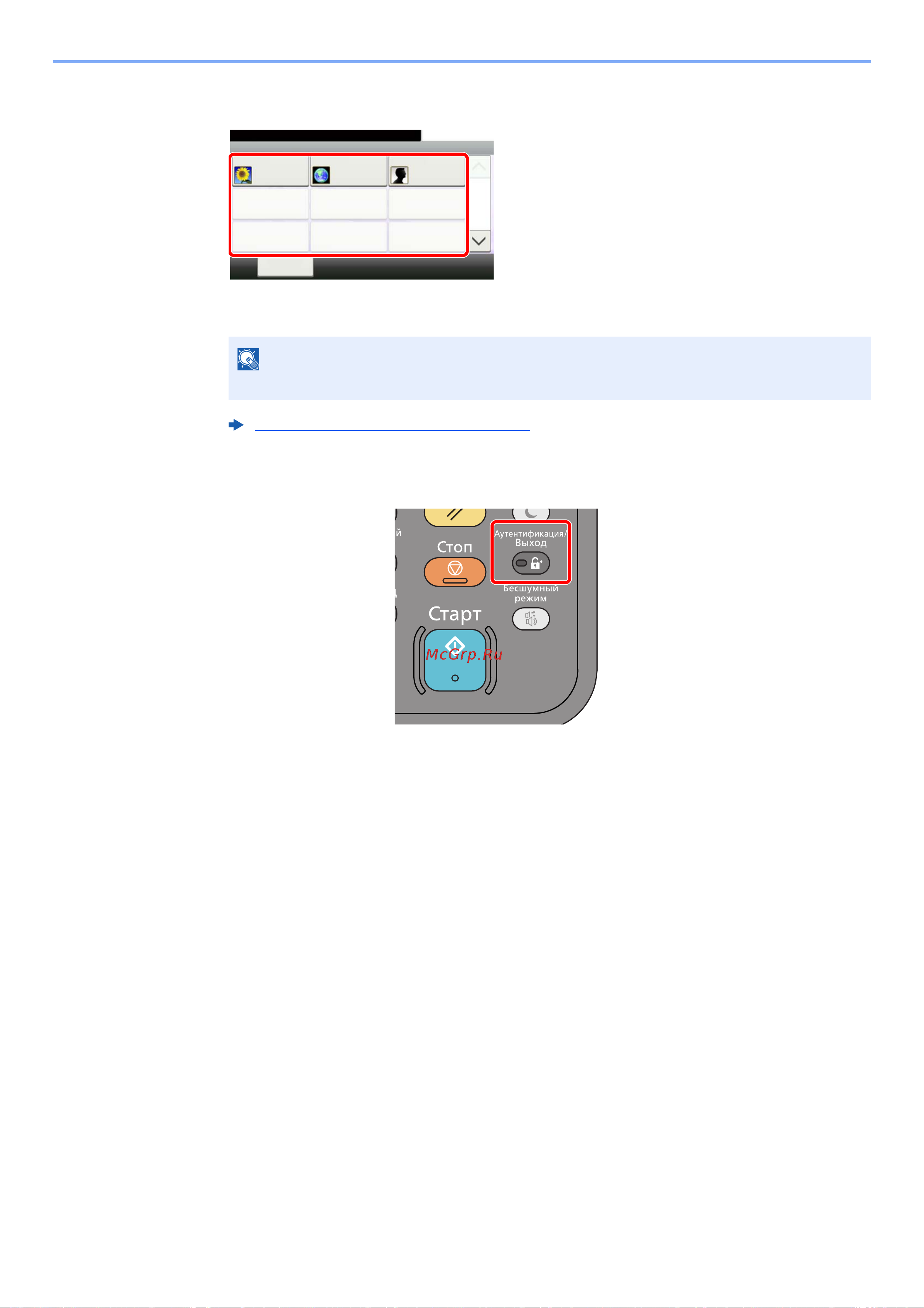Kyocera Ecosys M2835dw (1102VV3RU0) Руководство по эксплуатации онлайн [70/452] 882337
