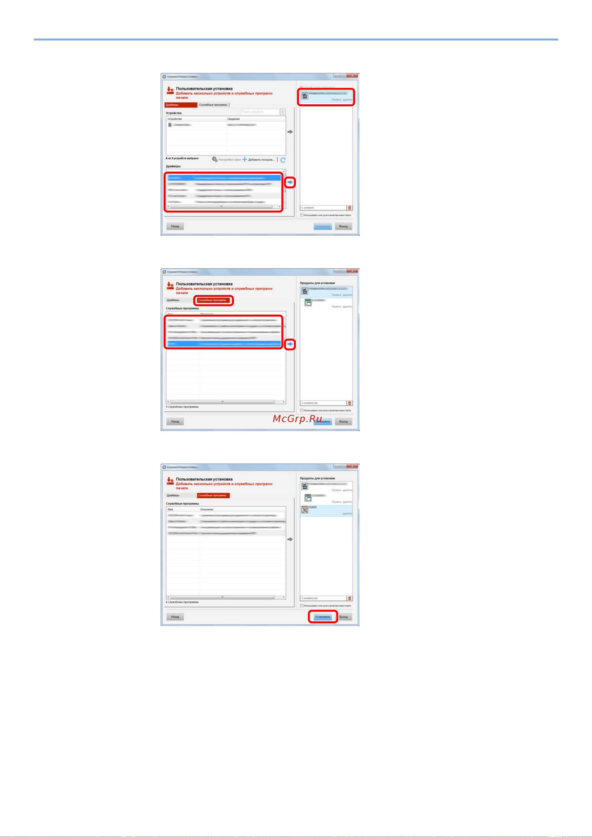Kyocera Ecosys M2835dw (1102VV3RU0) Руководство по эксплуатации онлайн [90/452] 882337