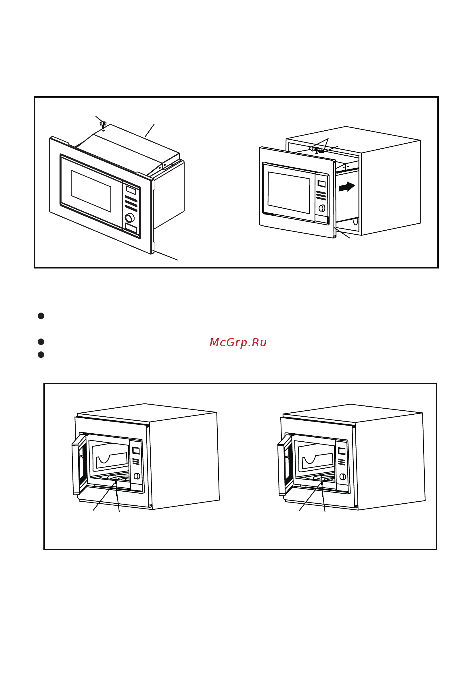 Midea MI72200B Руководство по эксплуатации онлайн [11/26] 882341